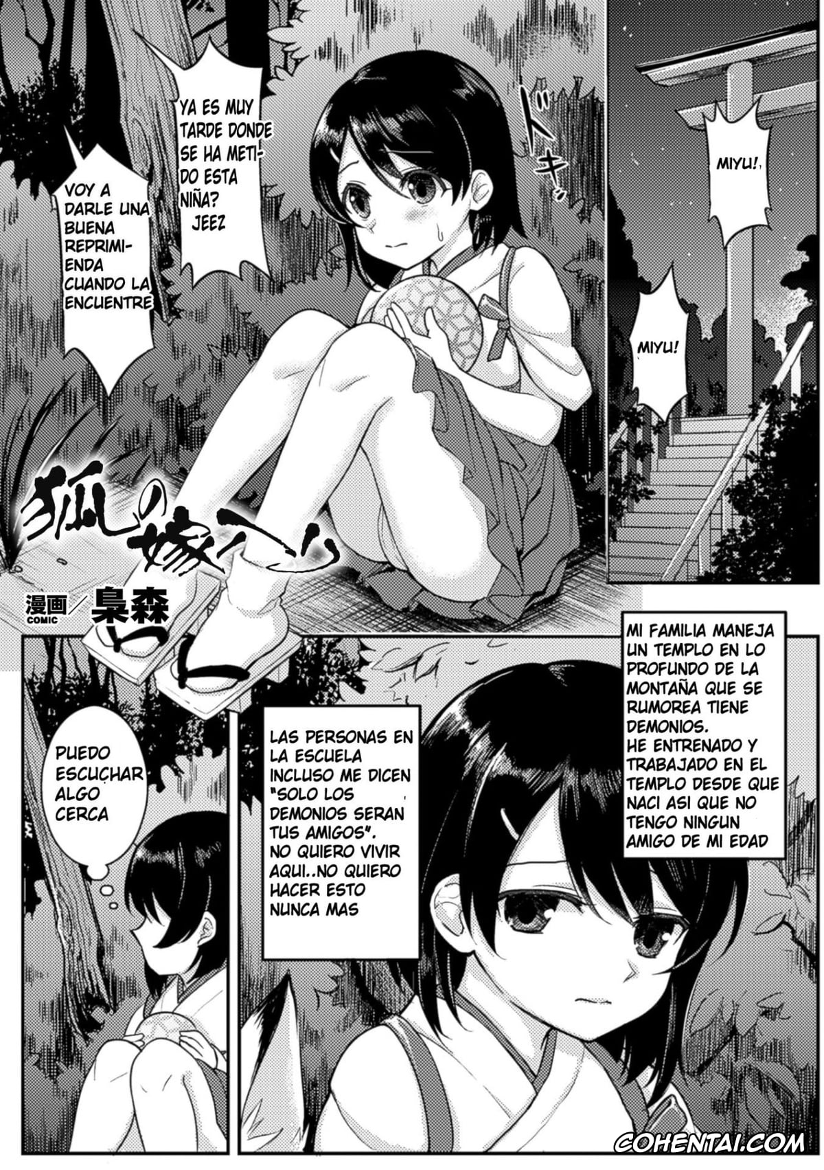 Revistas xxx, 2D Comic Magazine xxx, Kitsune no Yomeiri (2D Comic Magazine Yuri Ninshin Vol. 3), pagina 1