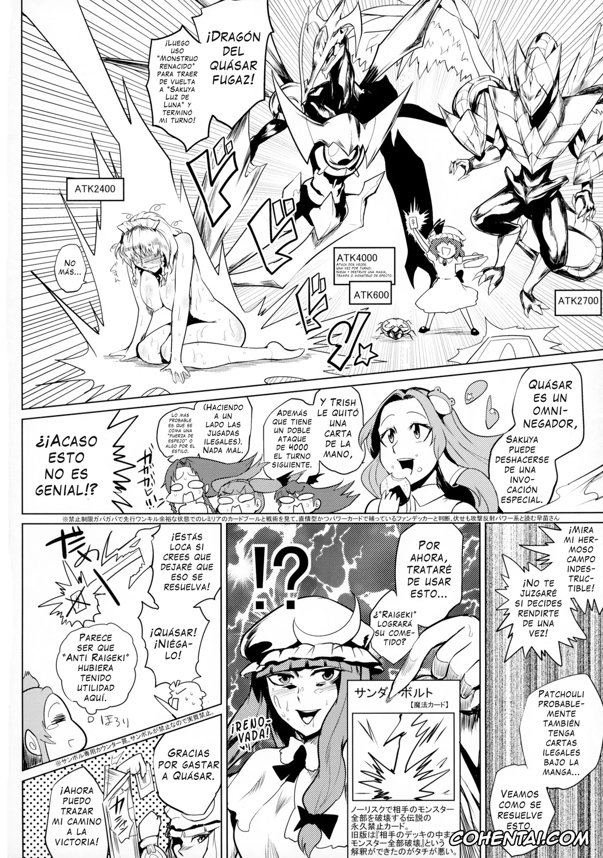Touhou Project hentai, Patchouli Knowledge hentai, Sakuya Izayoi hentai, Kettou Ingi Ihen – Duelitia Sensation (Touhou Project), pagina 18