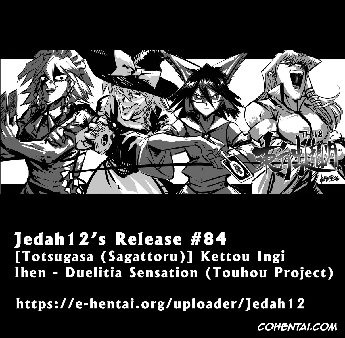 Touhou Project porno, Patchouli Knowledge porno, Sakuya Izayoi porno, Kettou Ingi Ihen – Duelitia Sensation (Touhou Project), pagina 23