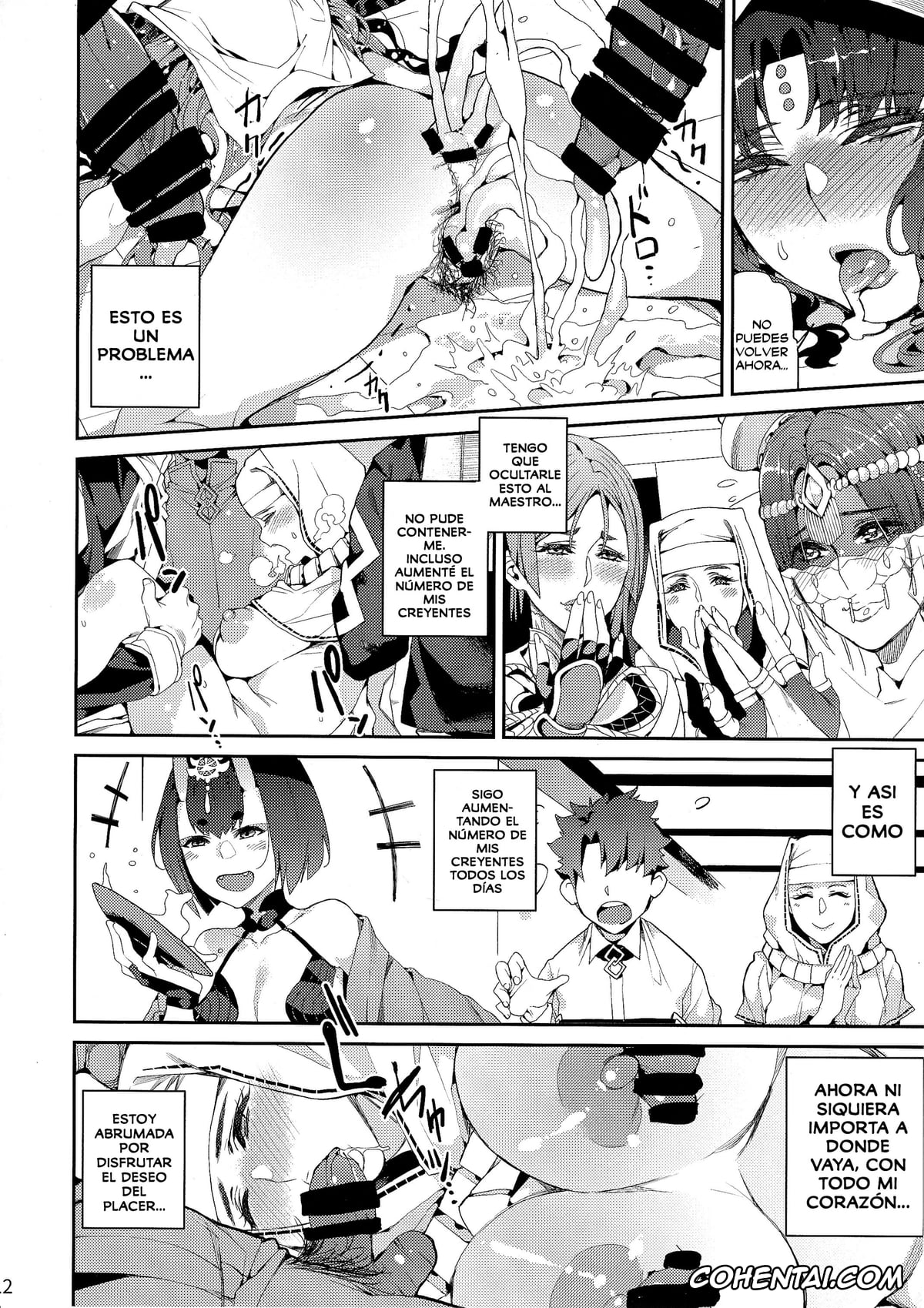 Fate/Grand Order xxx, Kiara Sessyoin xxx, Mashou no Honnou (Fate/Grand Order), pagina 13