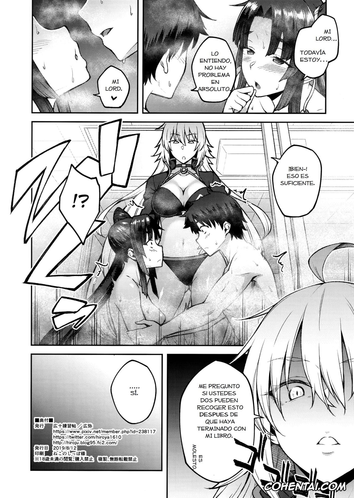 Fate/Grand Order xxx, Gudao | Ritsuka Fujimaru xxx, Ushiwakamaru xxx, Chaldea Life III (Fate/Grand Order), pagina 25