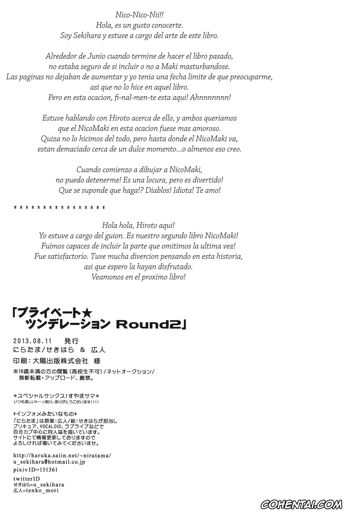 Love Live! hentai, Maki Nishikino hentai, Nico Yazawa hentai, Private Tsunderation Round 2 (Love Live!), pagina 39