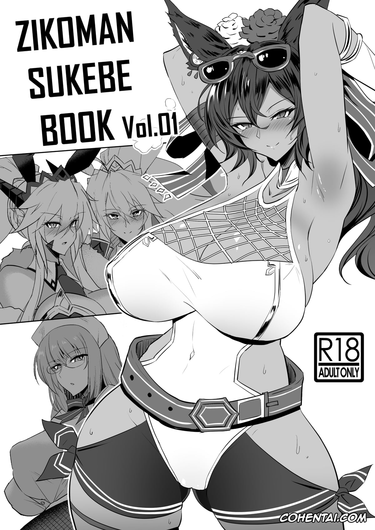 Fate/Grand Order xxx, Granblue Fantasy xxx, Artoria Pendragon xxx, Gran xxx, Ilsa xxx, ZIKOMAN SUKEBE BOOK Vol. 01 (Fate/Grand Order, Granblue Fantasy), pagina 1