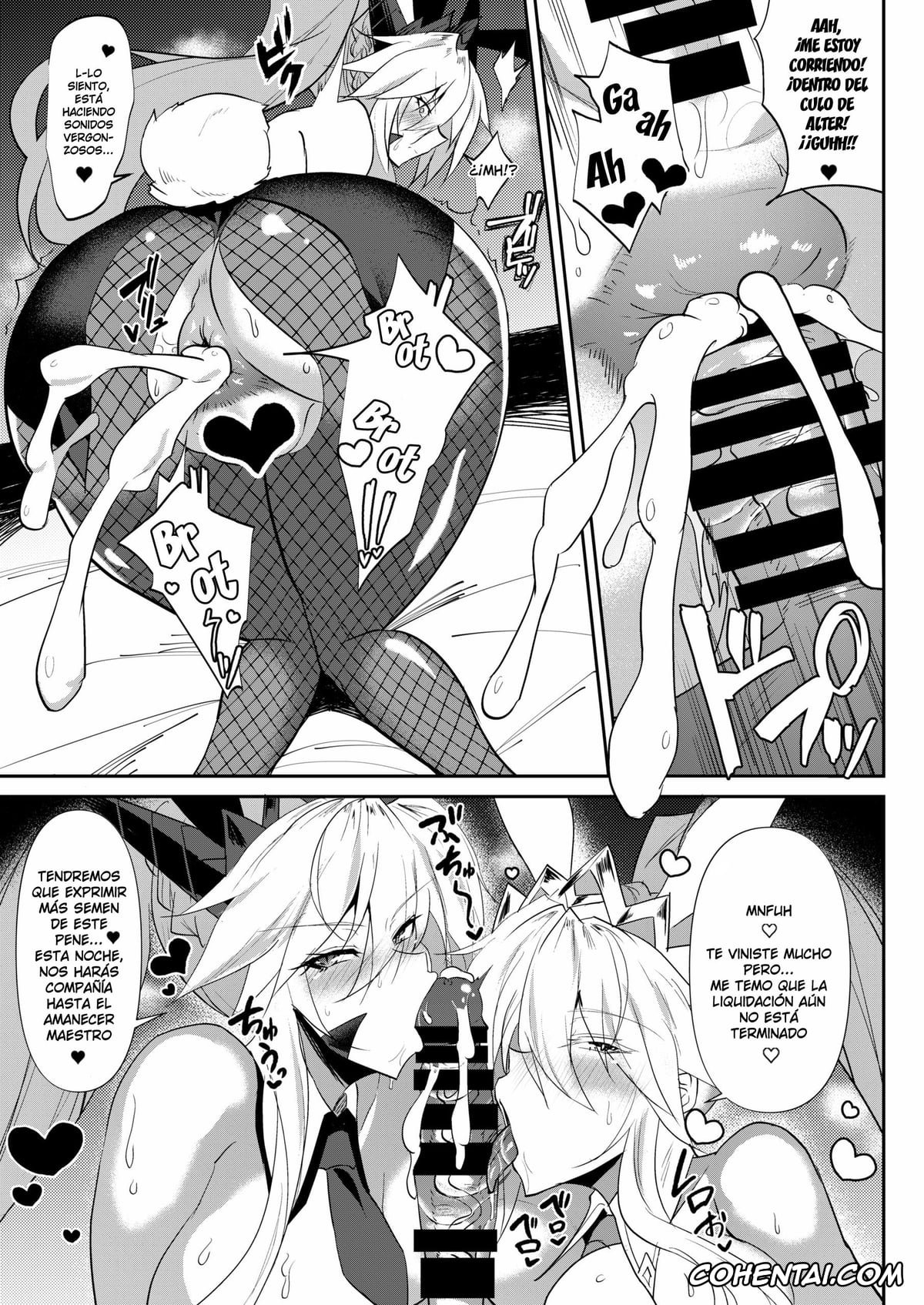 Fate/Grand Order xxx, Granblue Fantasy xxx, Artoria Pendragon xxx, Gran xxx, Ilsa xxx, ZIKOMAN SUKEBE BOOK Vol. 01 (Fate/Grand Order, Granblue Fantasy), pagina 10