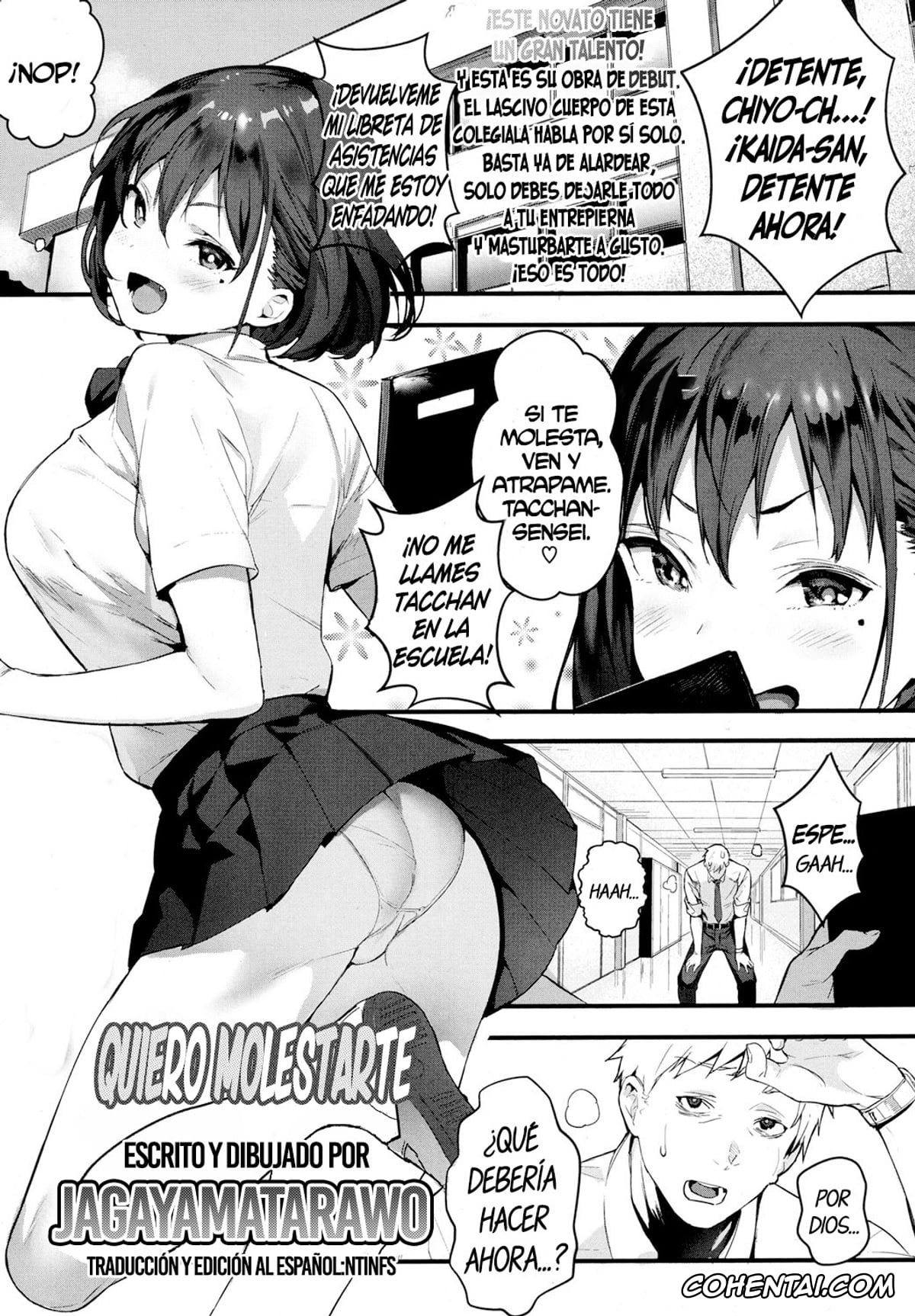 Revistas xxx, COMIC Koh xxx, Ijimete Mitai (COMIC Koh 2017-10), pagina 1
