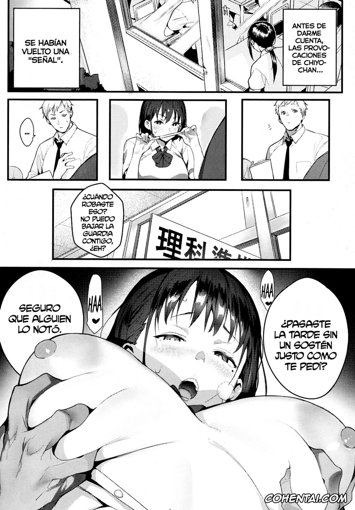 Revistas hentai, COMIC Koh hentai, Ijimete Mitai (COMIC Koh 2017-10), pagina 12