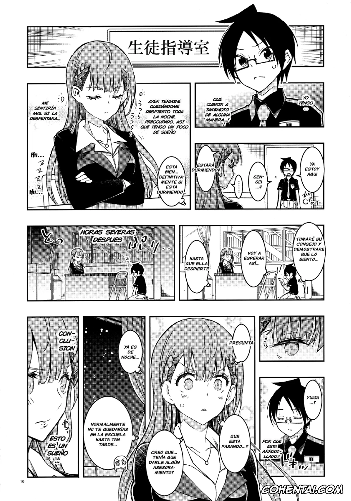 Bokutachi wa Benkyou ga Dekinai xxx, Mafuyu Kirisu xxx, Nariyuki Yuiga xxx, Uruka Takemoto xxx, BOKUTACHIHA SENSEIMO URUKAMO KAWAII (Bokutachi wa Benkyou ga Dekinai), pagina 7