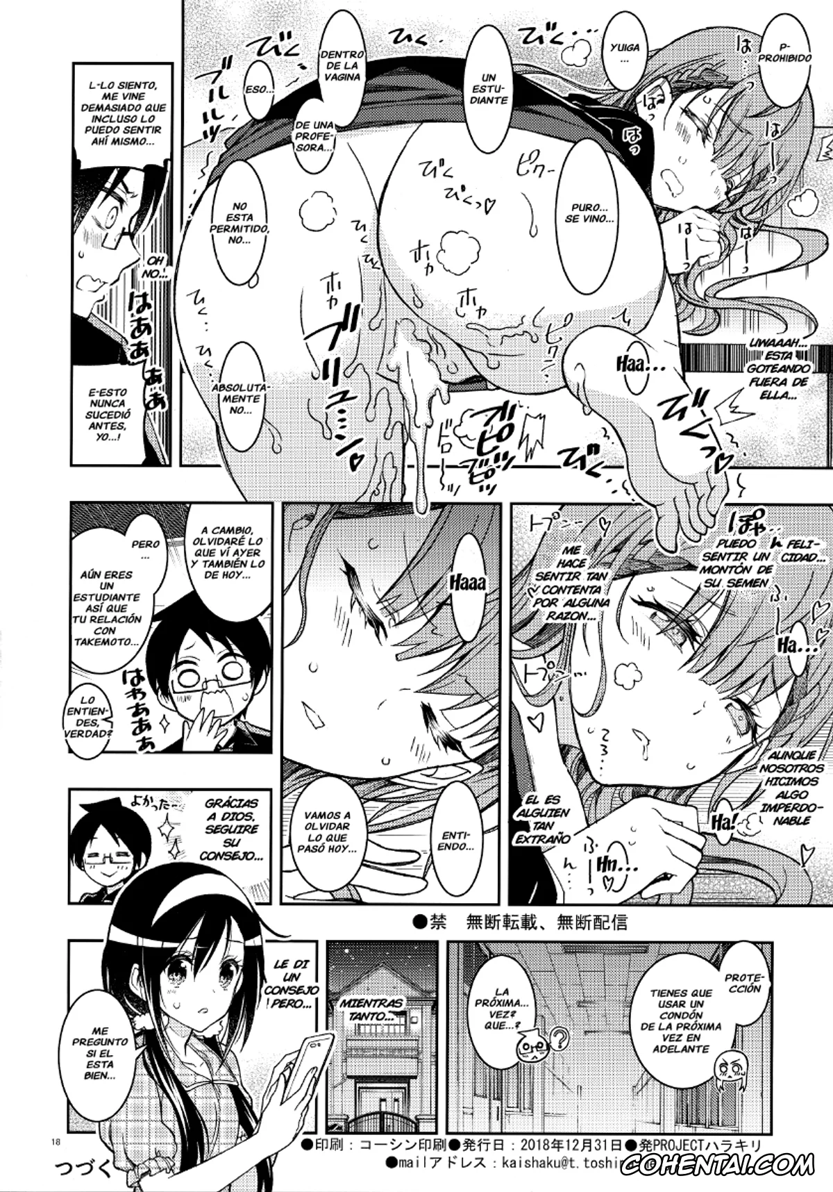 Bokutachi wa Benkyou ga Dekinai hentai, Mafuyu Kirisu hentai, Nariyuki Yuiga hentai, Uruka Takemoto hentai, BOKUTACHIHA SENSEIMO URUKAMO KAWAII (Bokutachi wa Benkyou ga Dekinai), pagina 15