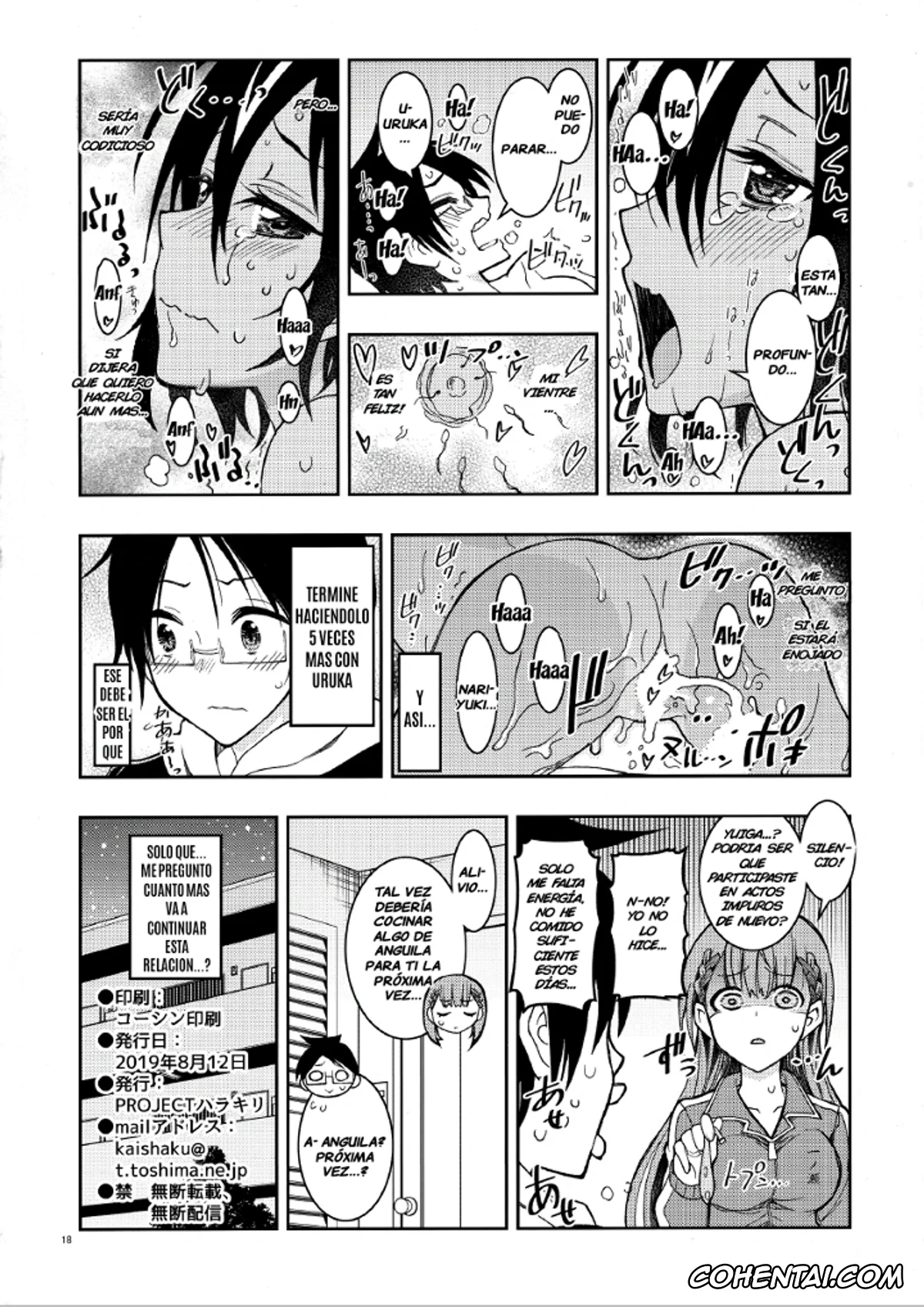 Bokutachi wa Benkyou ga Dekinai porno, Mafuyu Kirisu porno, Nariyuki Yuiga porno, Uruka Takemoto porno, BOKUTACHIHA SENSEIMO URUKAMO KAWAII 2 (Bokutachi wa Benkyou ga Dekinai), pagina 17