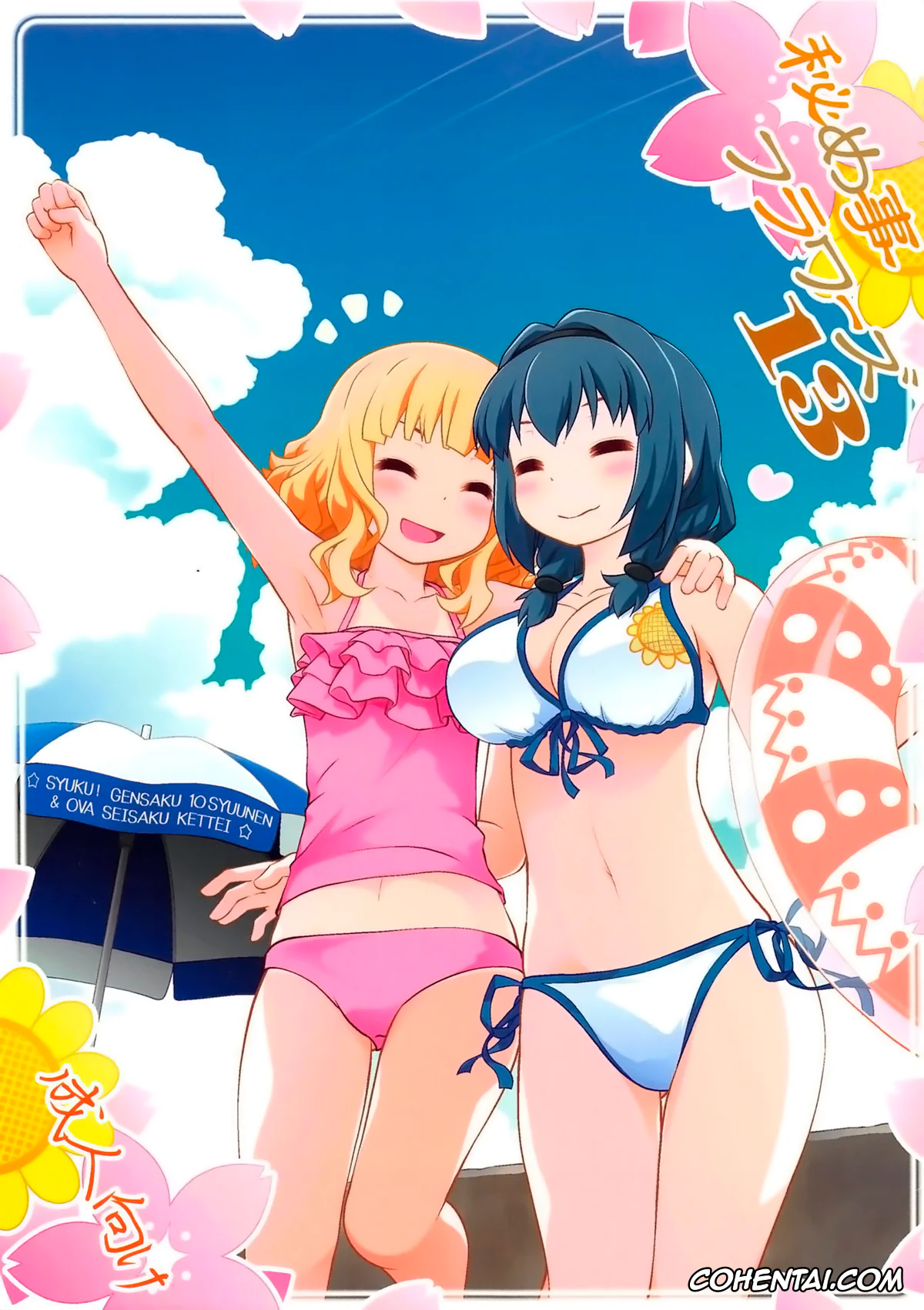 YuruYuri xxx, Himawari Furutani xxx, Sakurako Ohmuro xxx, Himegoto Flowers 13 (YuruYuri), pagina 1