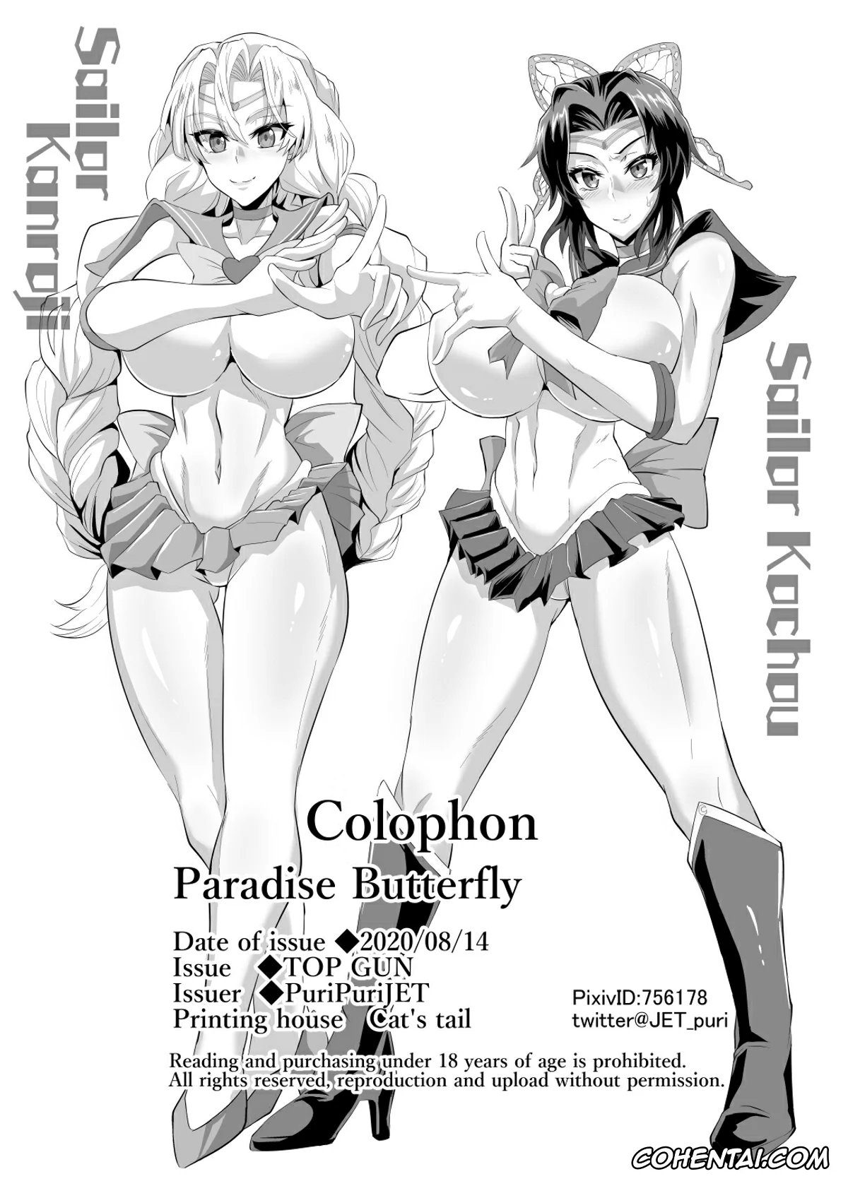Kimetsu No Yaiba | Demon Slayer porno, Mitsuri Kanroji porno, Older Sister Spider Demon porno, Shinobu Kochou porno, Gokuraku Chou (Kimetsu no Yaiba), pagina 32