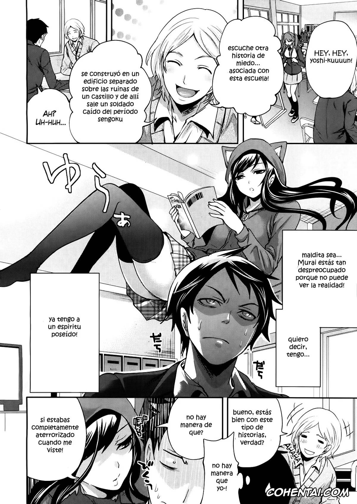 Original porno, Boku dake ga Kanojo ni Furerareru Cap. 1-4, pagina 2