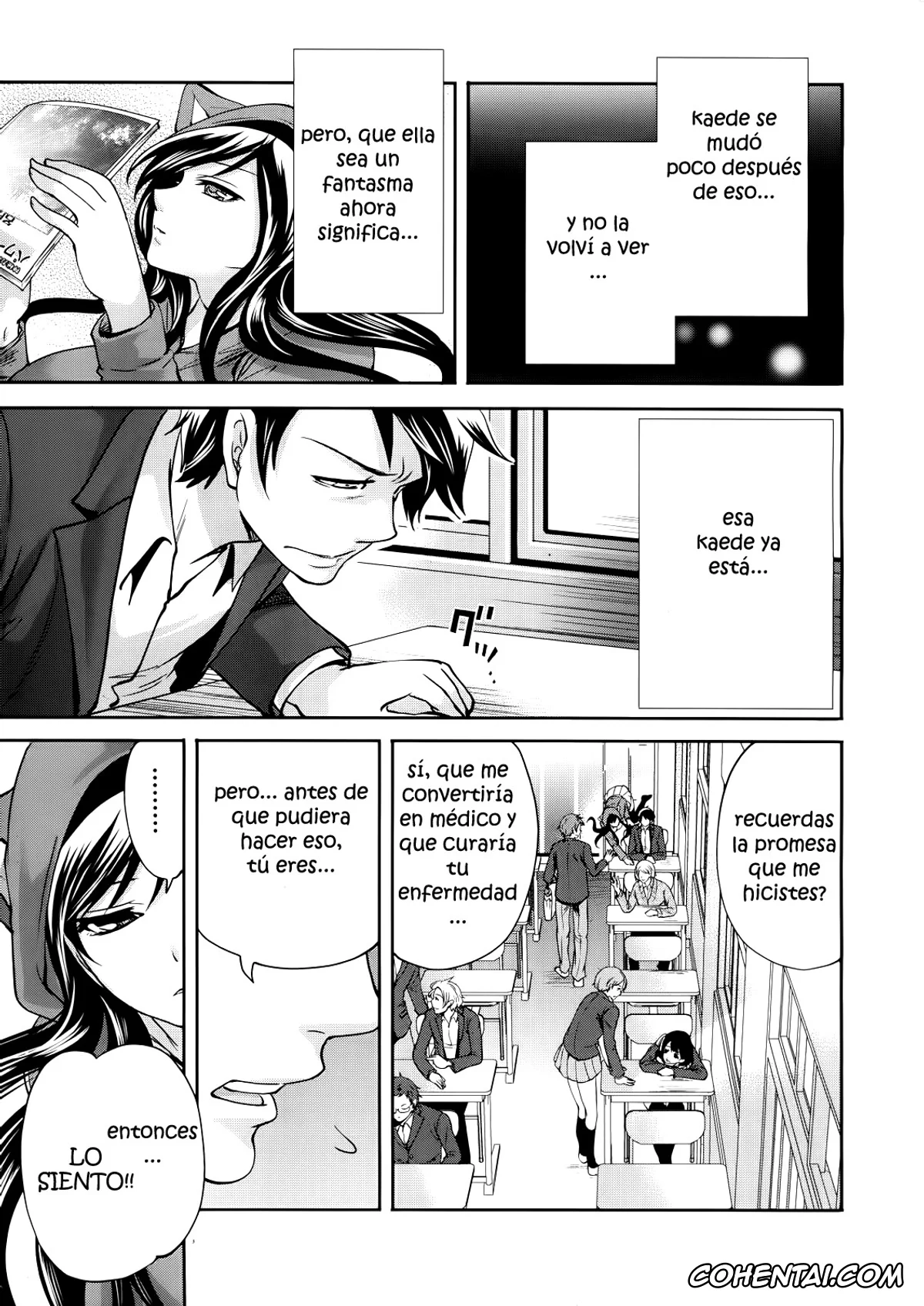 Original porno, Boku dake ga Kanojo ni Furerareru Cap. 1-4, pagina 5