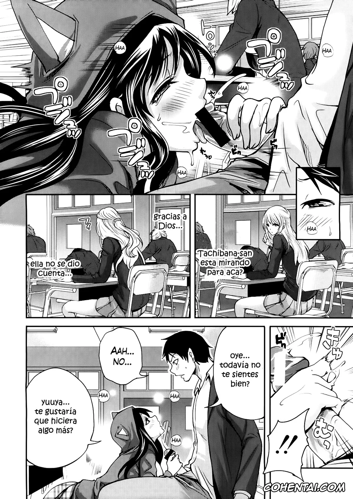 Original hentai, Boku dake ga Kanojo ni Furerareru Cap. 1-4, pagina 18