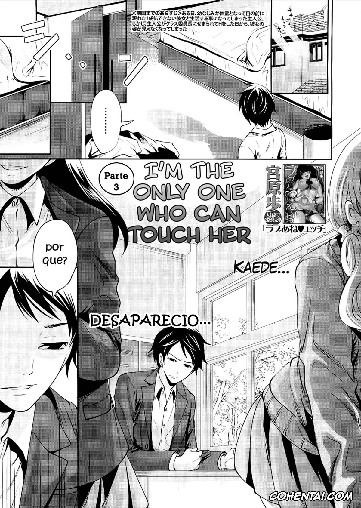 Original hentai, Boku dake ga Kanojo ni Furerareru Cap. 1-4, pagina 78
