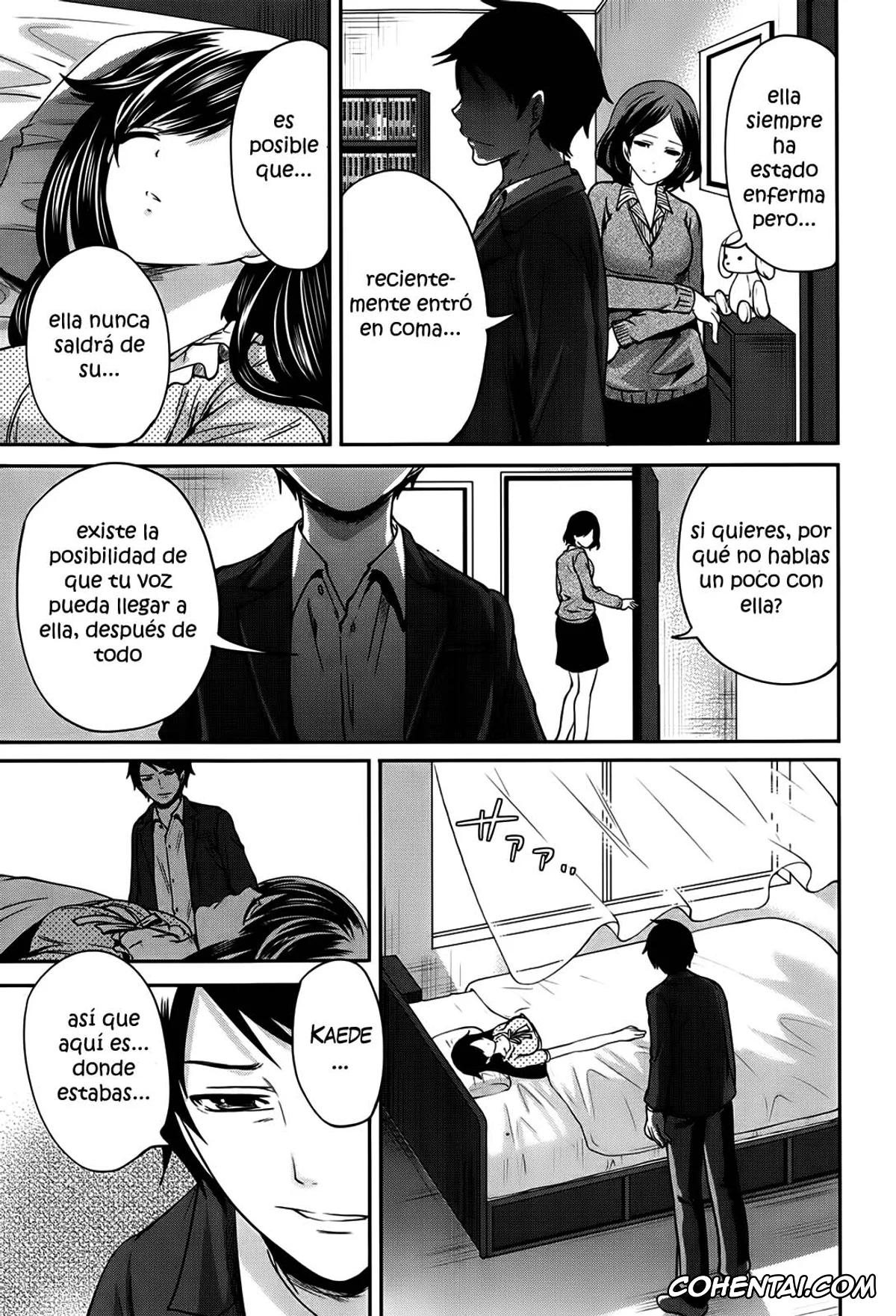 Original xxx, Boku dake ga Kanojo ni Furerareru Cap. 1-4, pagina 115