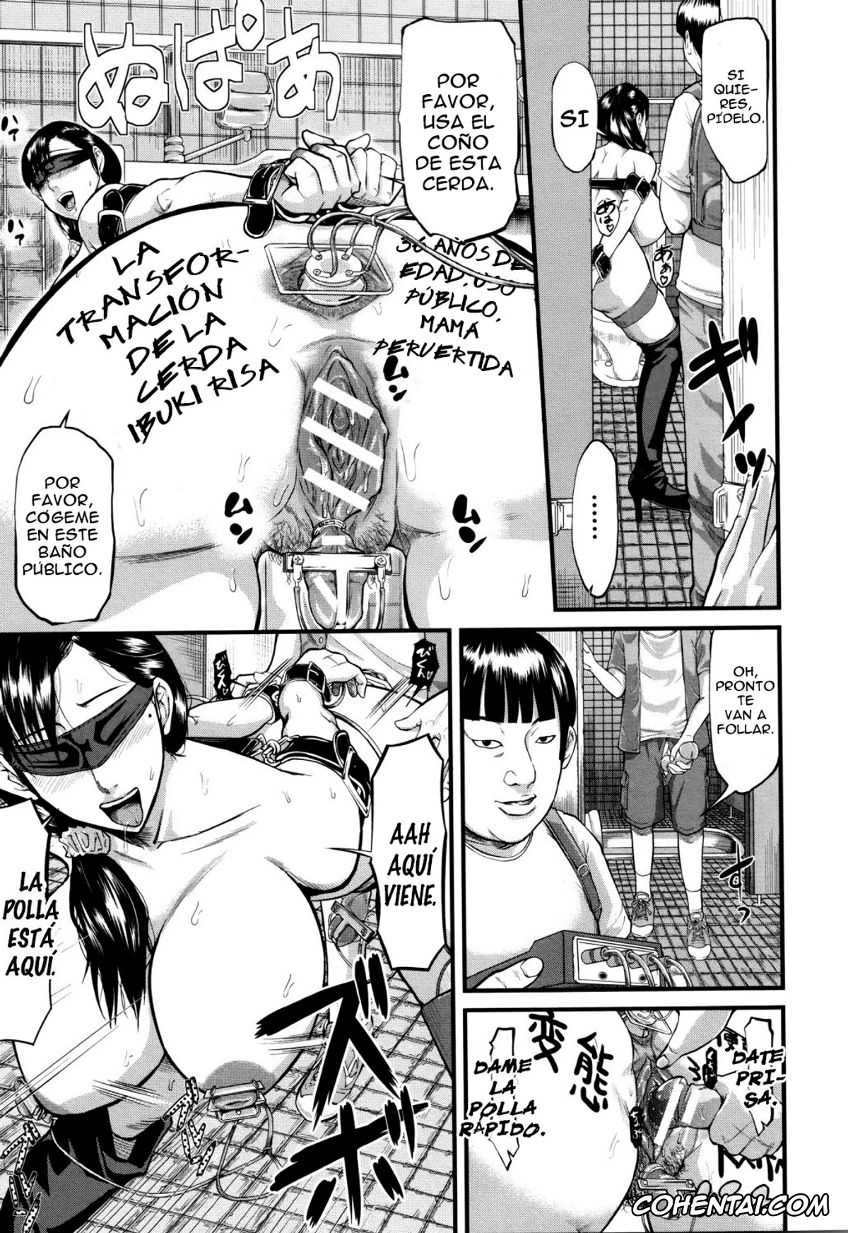 Original hentai, Onna Jigoku, Niku no Tsubo – Hentairui Inranka Mesubuta Ichidaiki Ch. 1-4, pagina 15