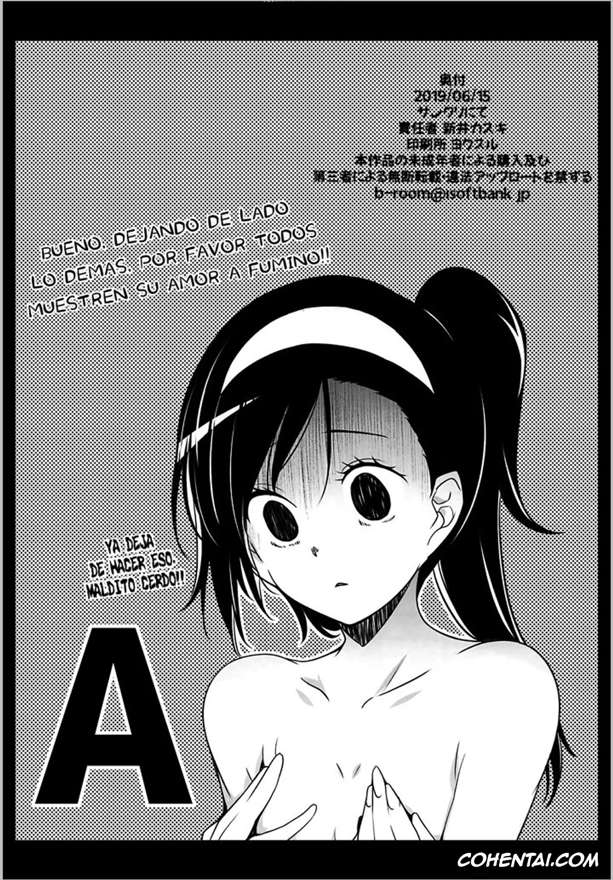Bokutachi wa Benkyou ga Dekinai xxx, G&D (Bokutachi wa Benkyou ga Dekinai), pagina 16