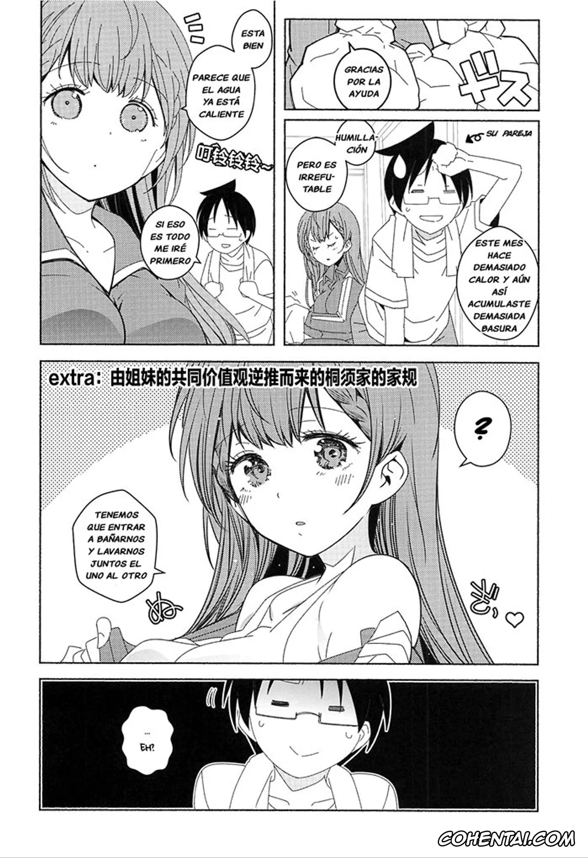 Bokutachi wa Benkyou ga Dekinai xxx, Mafuyu Kirisu xxx, Nariyuki Yuiga xxx, Kayoizuma (Bokutachi wa Benkyou ga Dekinai), pagina 4