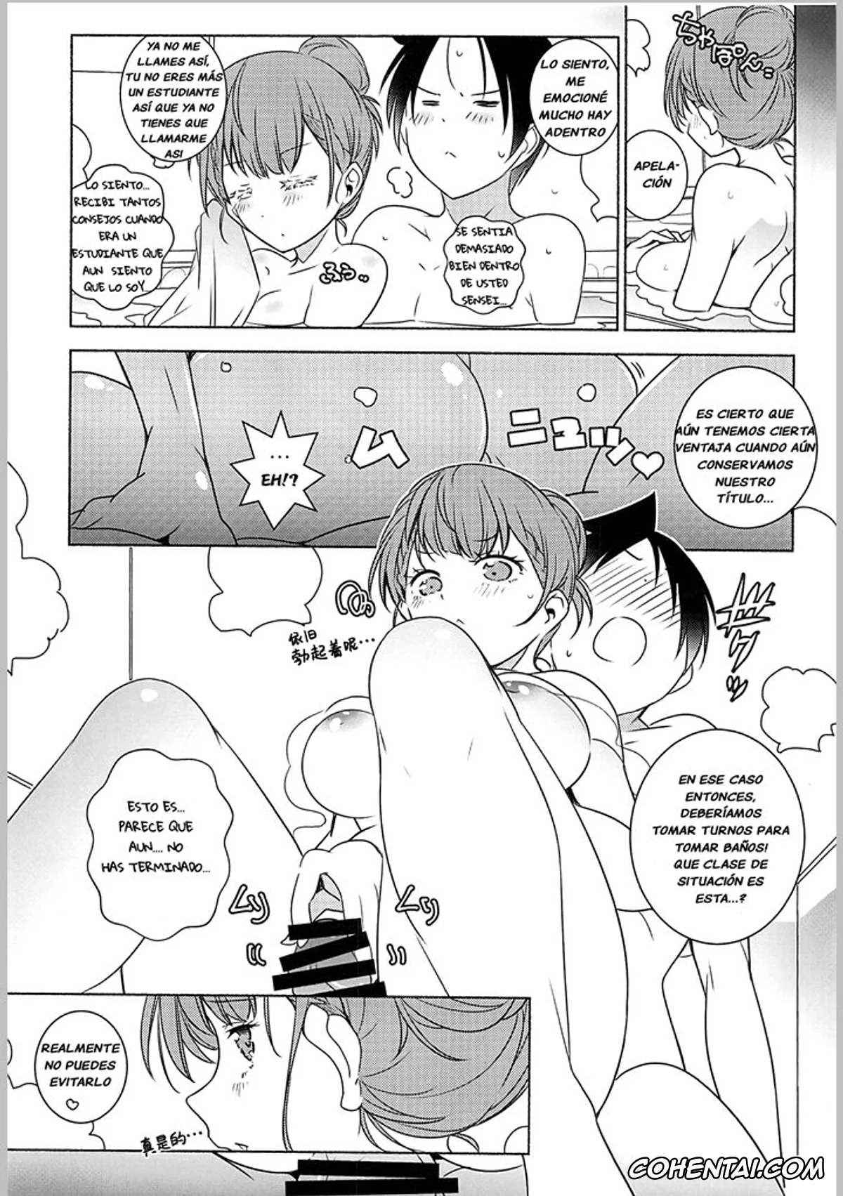 Bokutachi wa Benkyou ga Dekinai porno, Mafuyu Kirisu porno, Nariyuki Yuiga porno, Kayoizuma (Bokutachi wa Benkyou ga Dekinai), pagina 14
