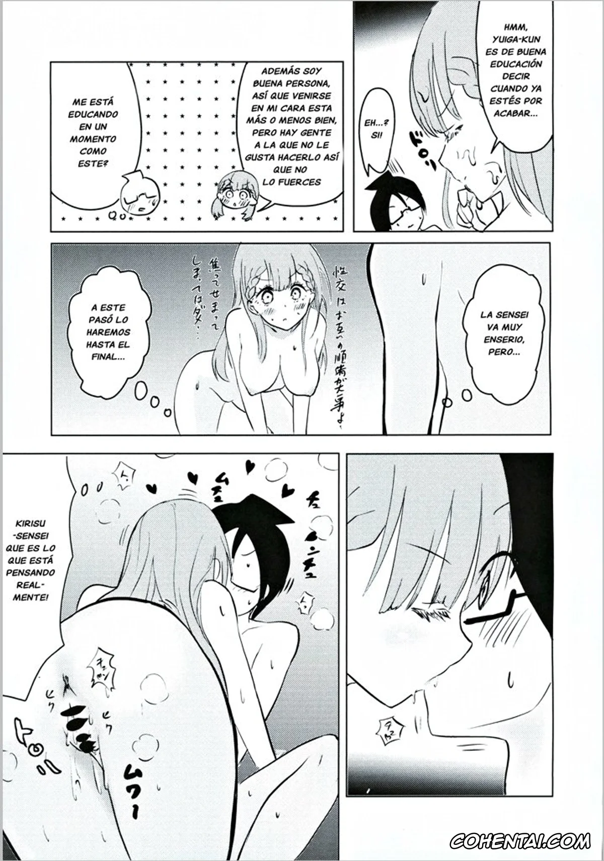 Bokutachi wa Benkyou ga Dekinai porno, Mafuyu Kirisu porno, Nariyuki Yuiga porno, Mafuyu Sensei no Kyouiku (Bokutachi wa Benkyou ga Dekinai), pagina 8