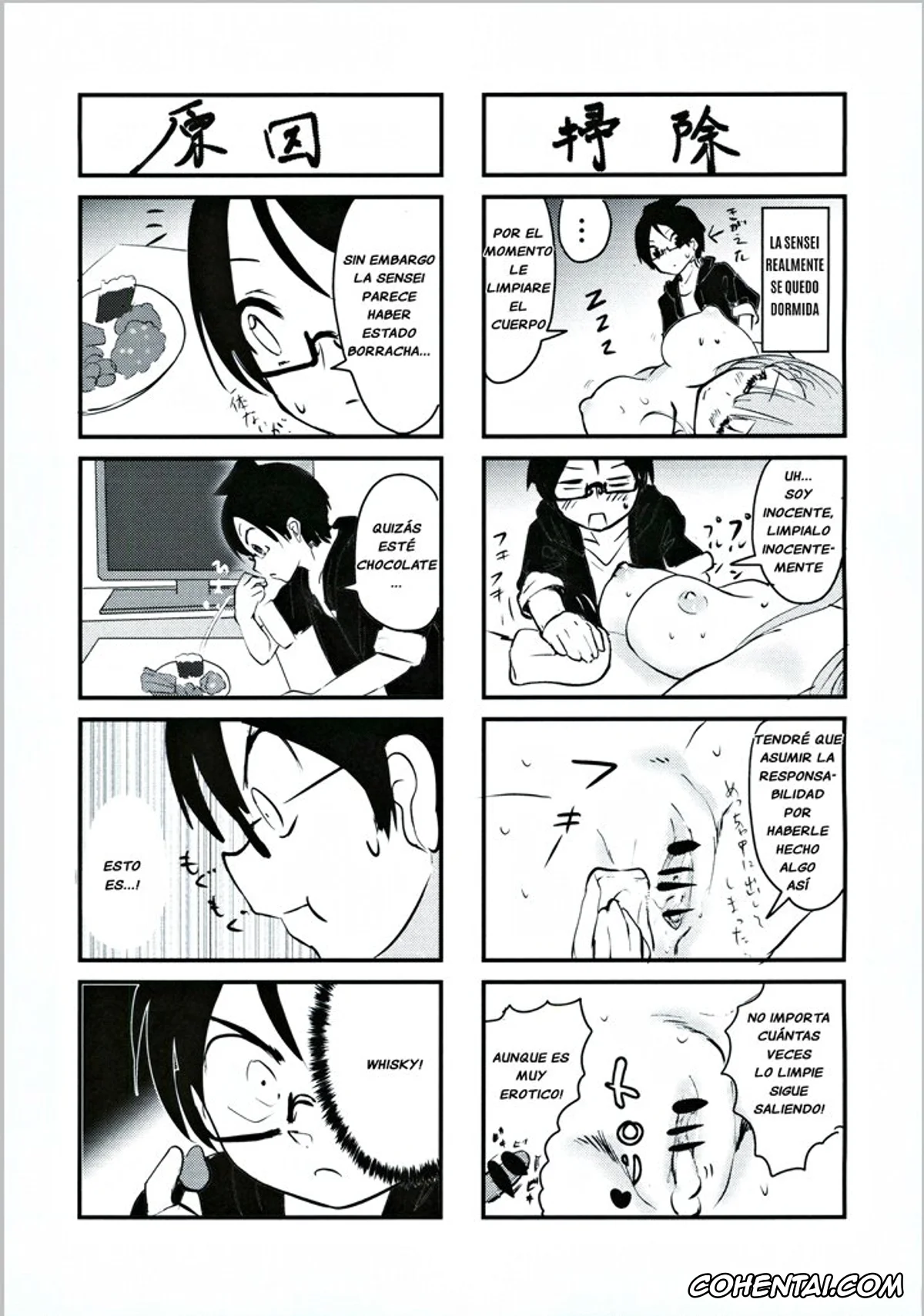 Bokutachi wa Benkyou ga Dekinai porno, Mafuyu Kirisu porno, Nariyuki Yuiga porno, Mafuyu Sensei no Kyouiku (Bokutachi wa Benkyou ga Dekinai), pagina 23