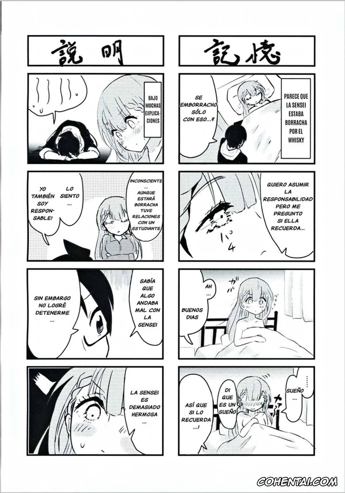 Bokutachi wa Benkyou ga Dekinai hentai, Mafuyu Kirisu hentai, Nariyuki Yuiga hentai, Mafuyu Sensei no Kyouiku (Bokutachi wa Benkyou ga Dekinai), pagina 24