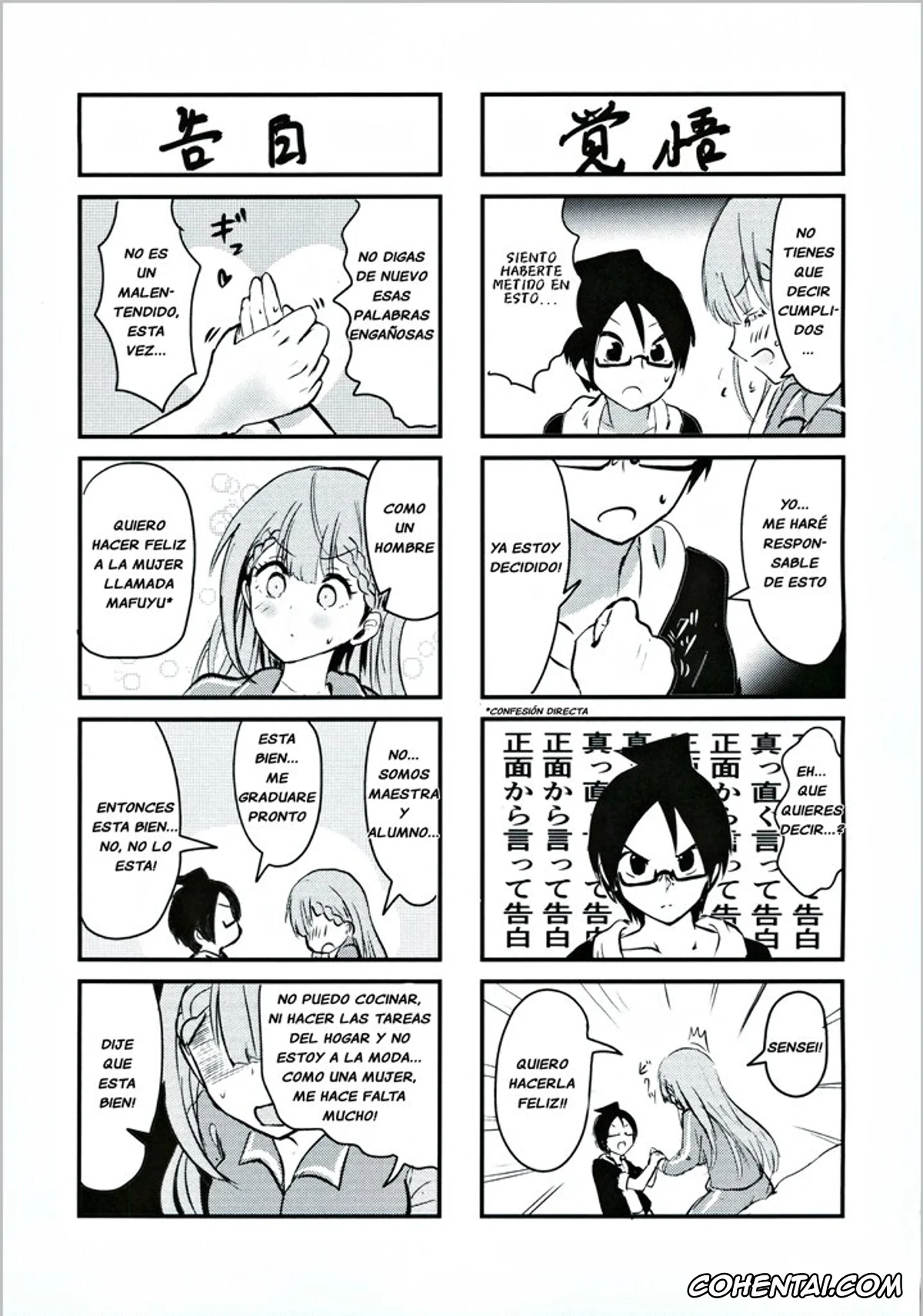Bokutachi wa Benkyou ga Dekinai xxx, Mafuyu Kirisu xxx, Nariyuki Yuiga xxx, Mafuyu Sensei no Kyouiku (Bokutachi wa Benkyou ga Dekinai), pagina 25