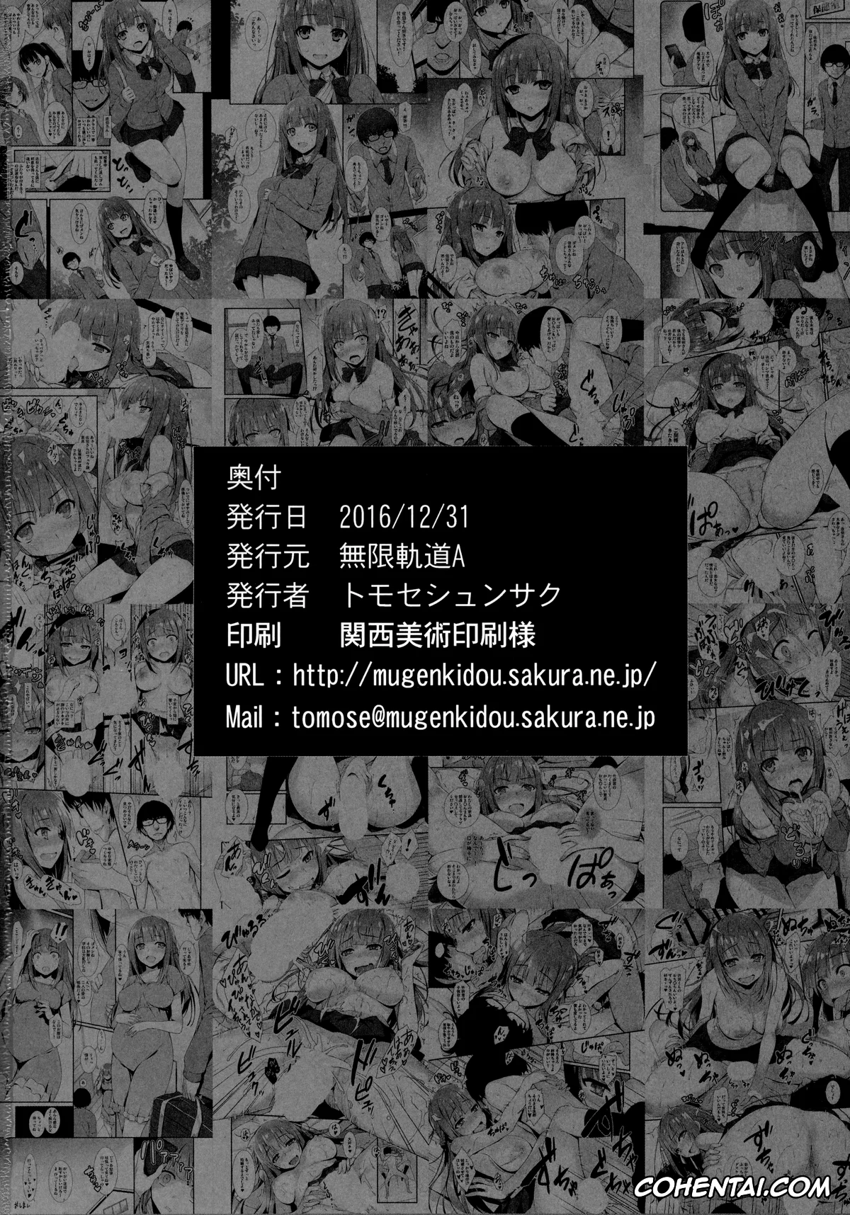 Original hentai, Furarete Kuyashikatta node Shikatanaku Saimin de Kanojo ni Shitemimashita., pagina 21