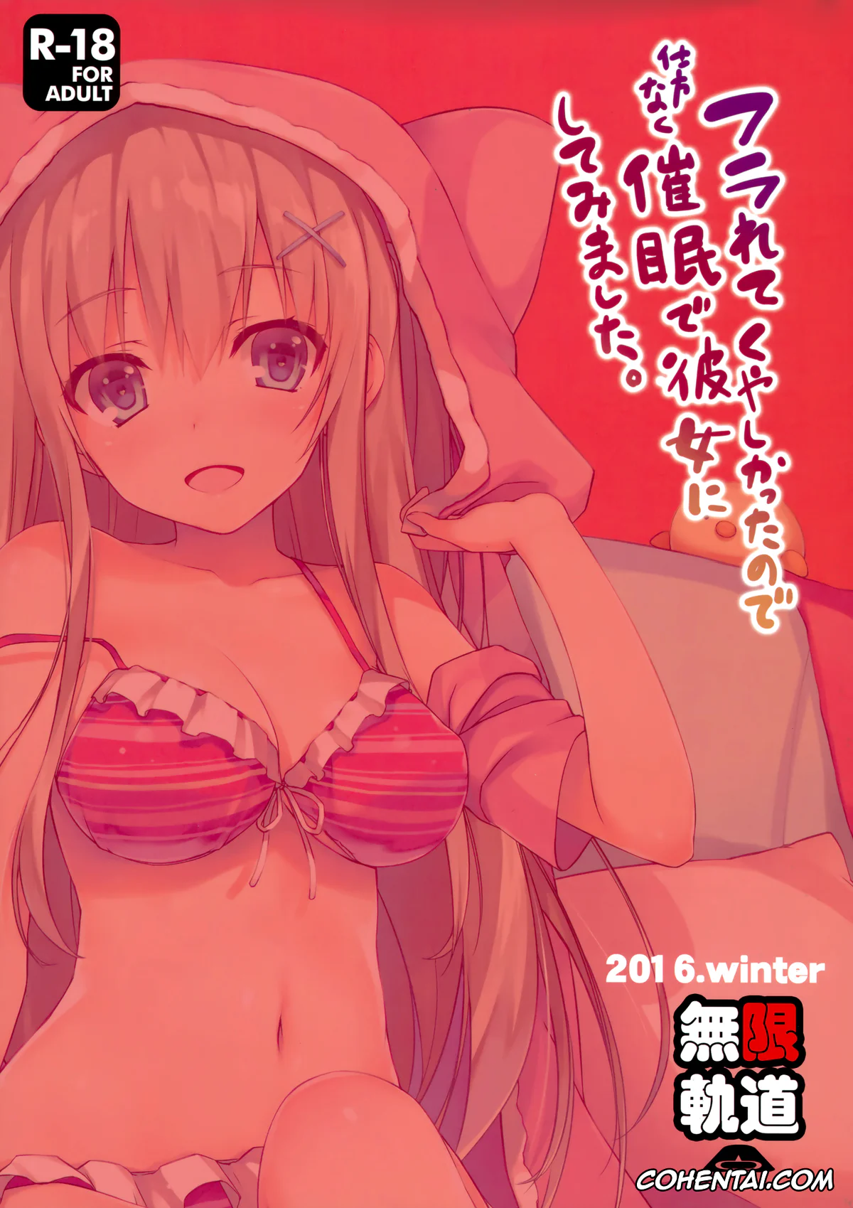 Original xxx, Furarete Kuyashikatta node Shikatanaku Saimin de Kanojo ni Shitemimashita., pagina 22