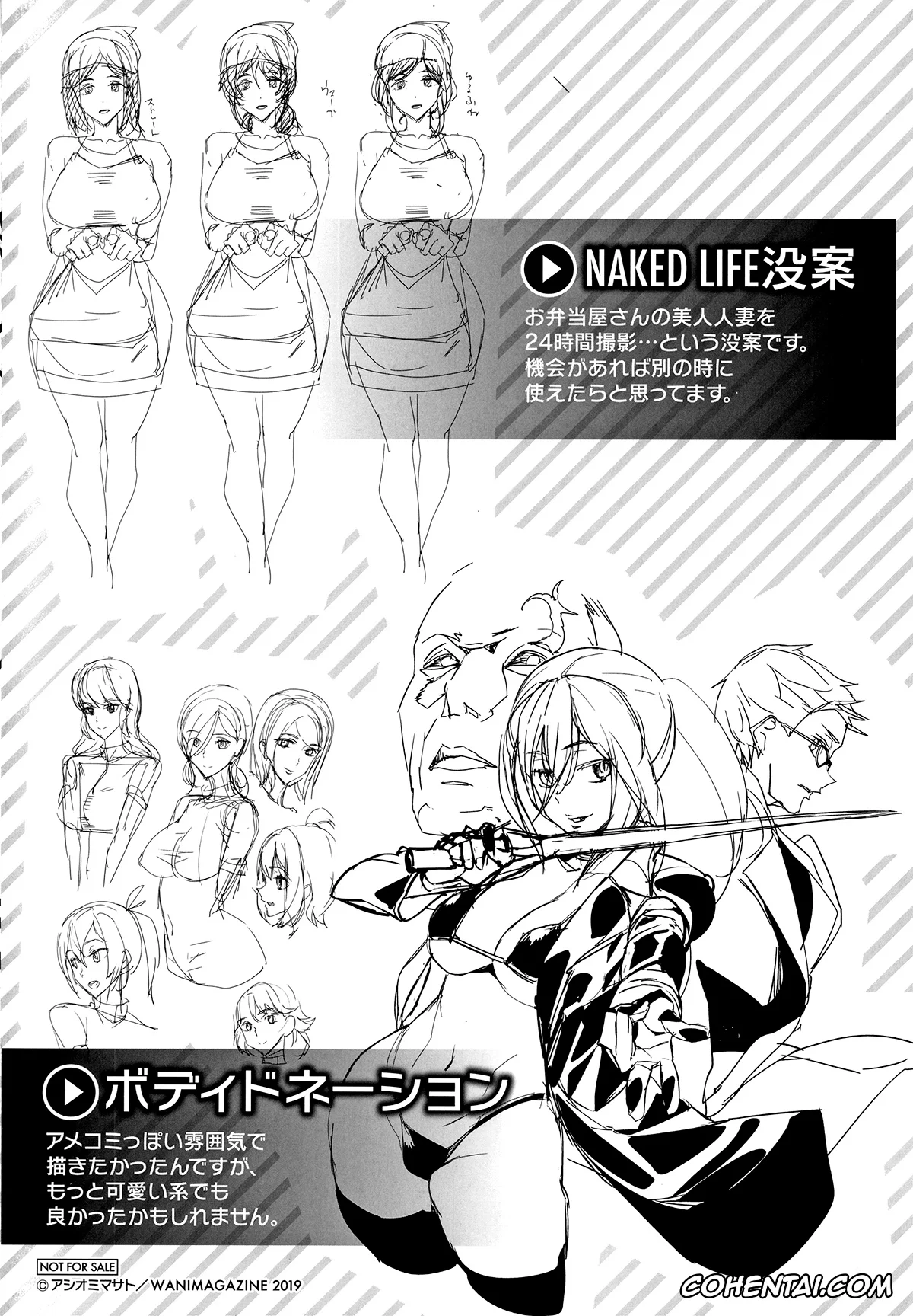 Original xxx, Naked Life, pagina 199