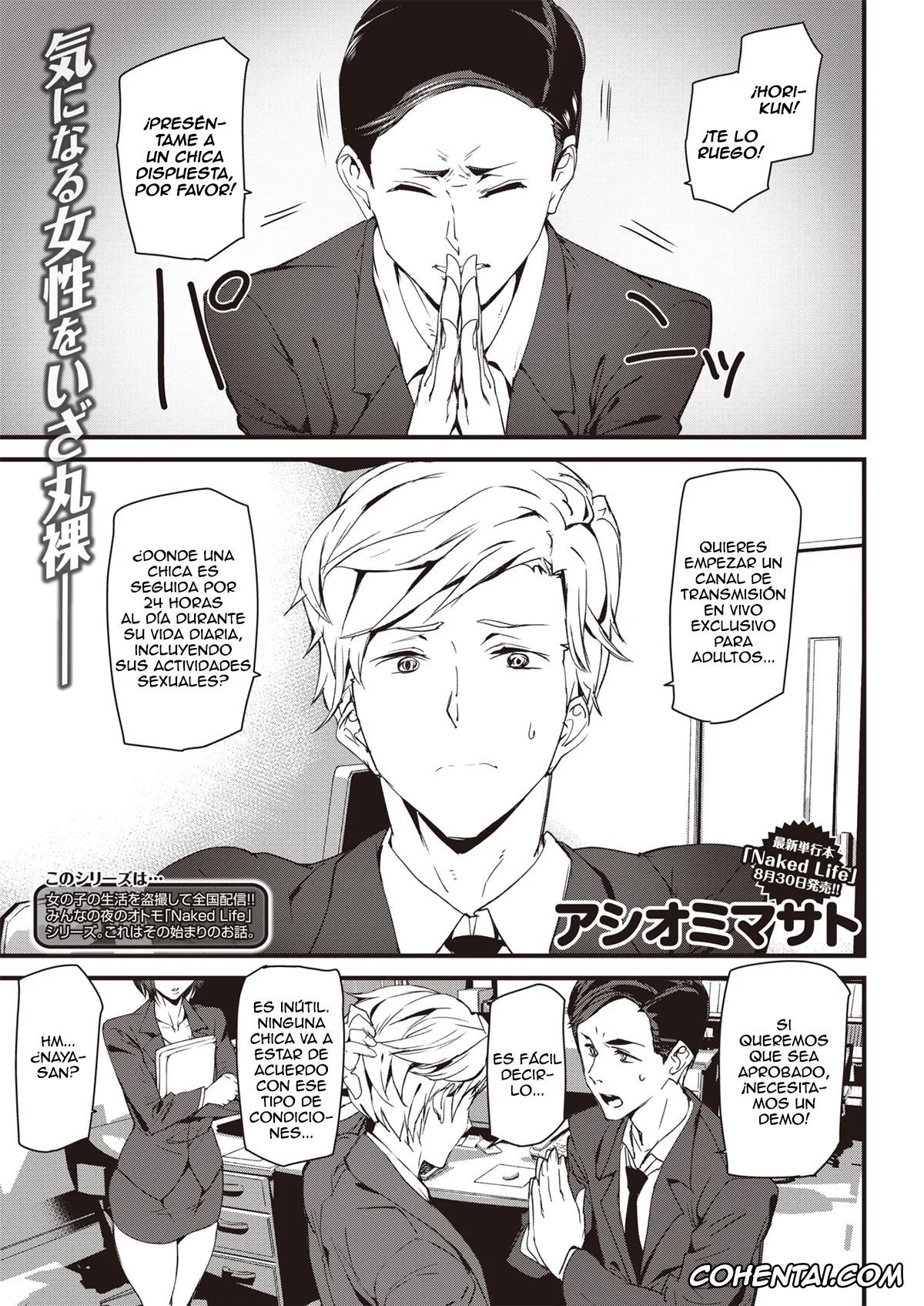 Revistas xxx, COMIC Kairakuten xxx, NAKED LIFE Zero (COMIC Kairakuten 2019-10), pagina 1