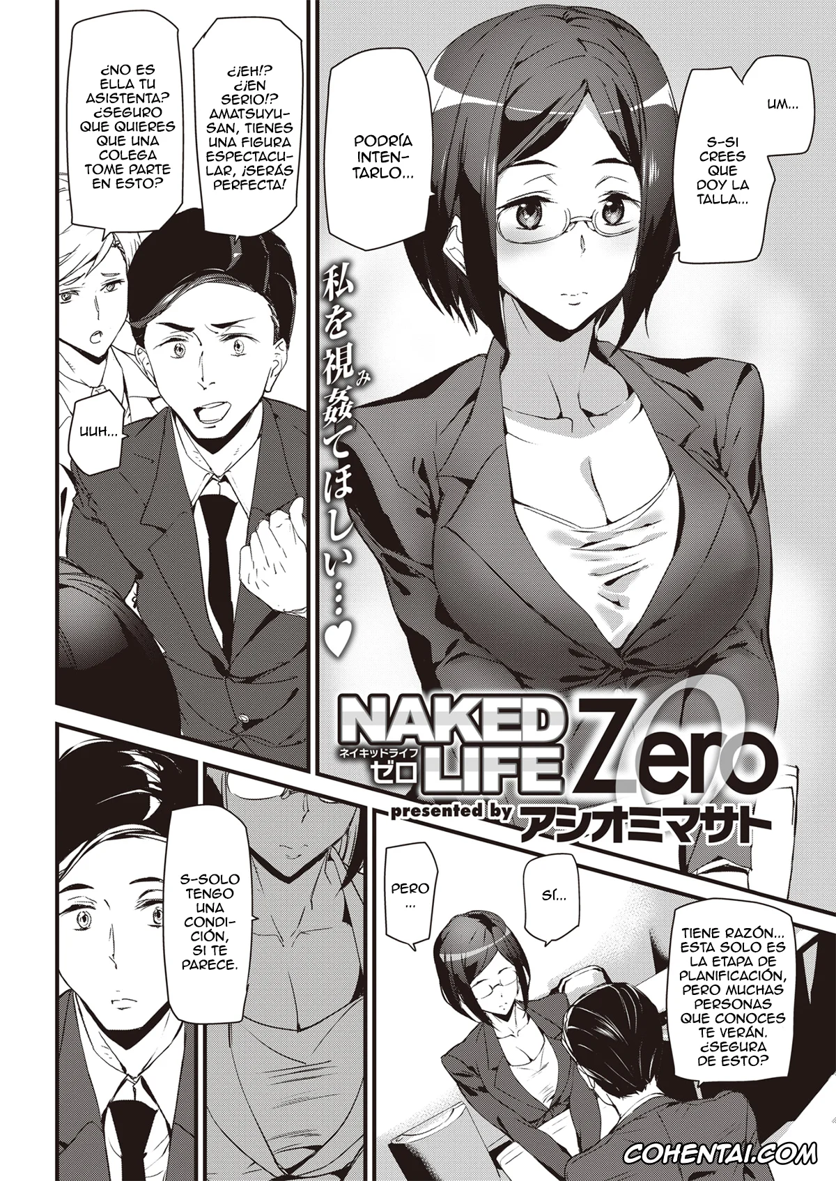 Revistas porno, COMIC Kairakuten porno, NAKED LIFE Zero (COMIC Kairakuten 2019-10), pagina 2