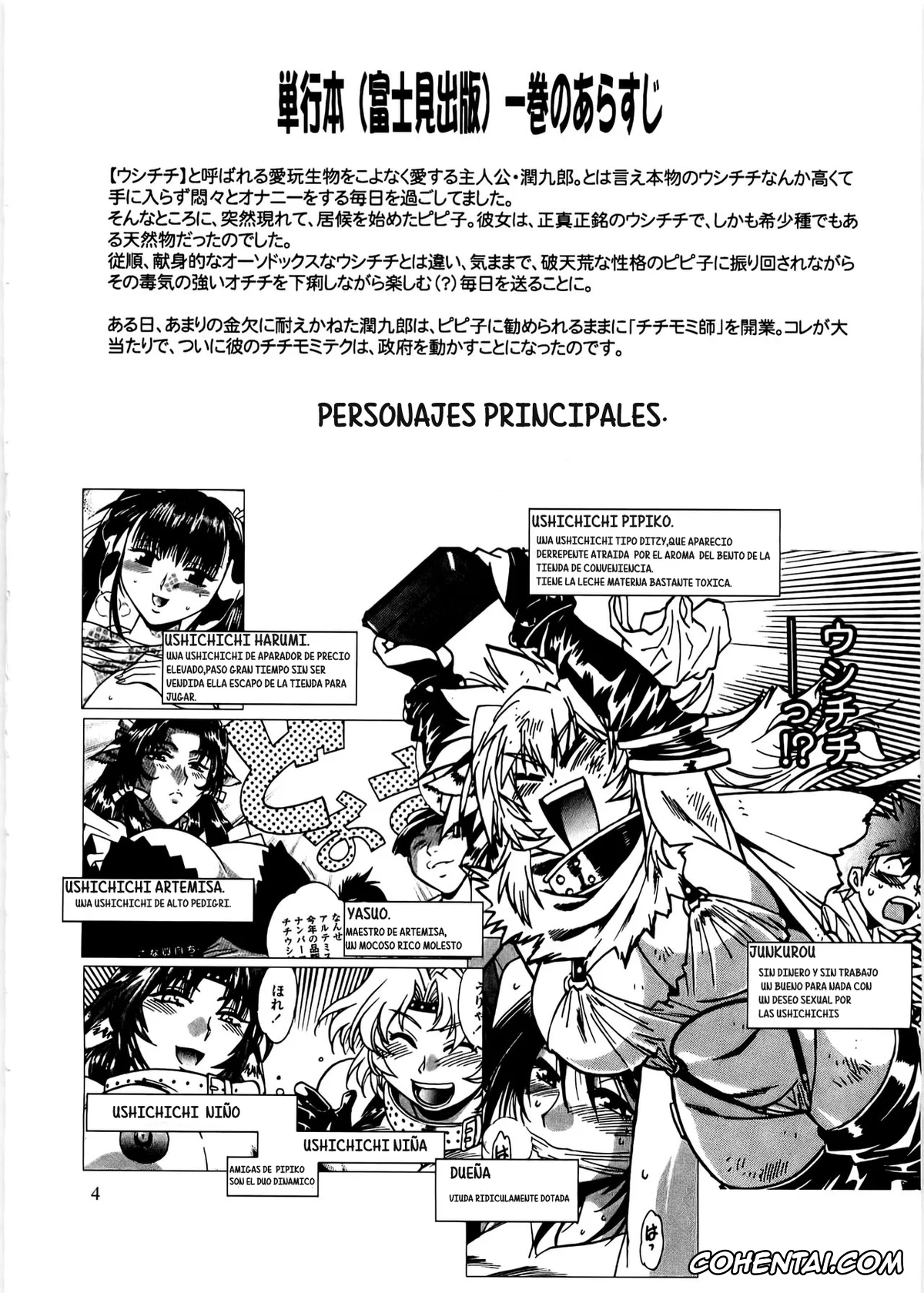 Original hentai, Koisuru Ushi-Chichi 2, pagina 6