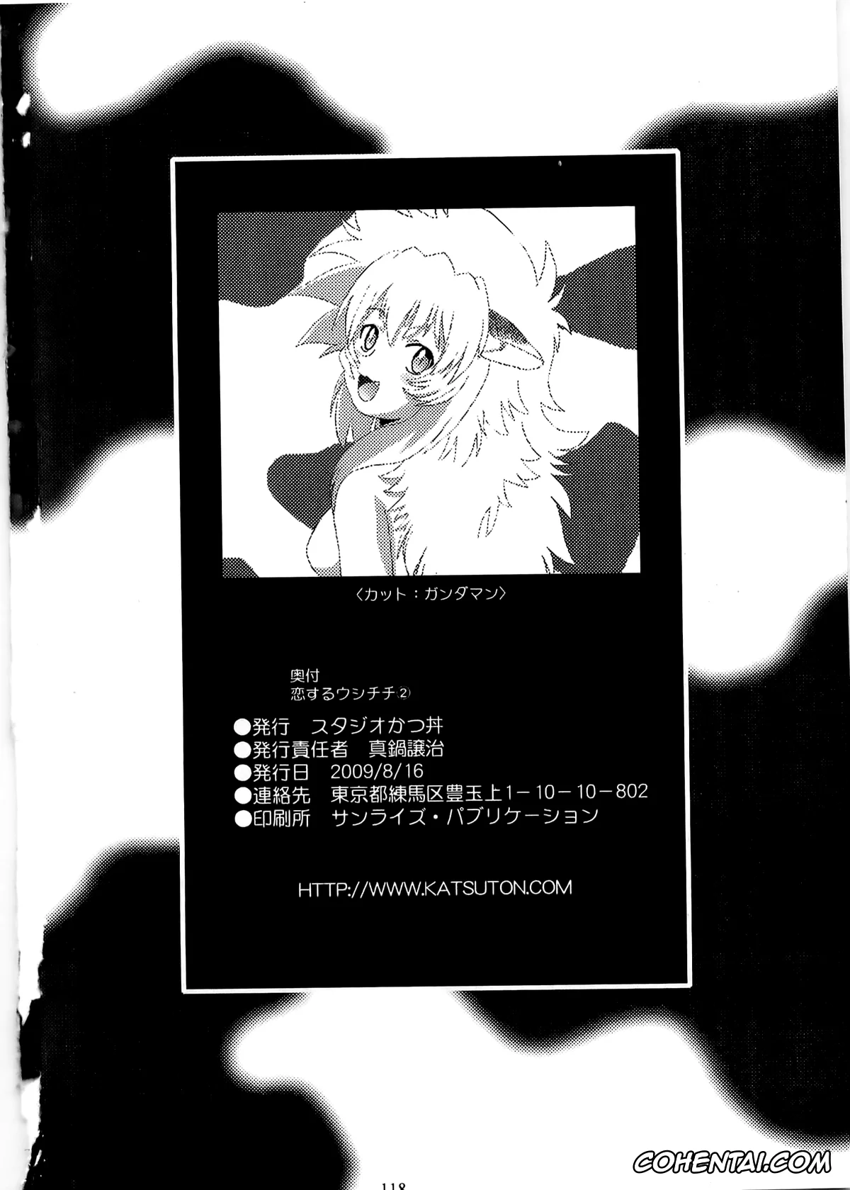 Original hentai, Koisuru Ushi-Chichi 2, pagina 120