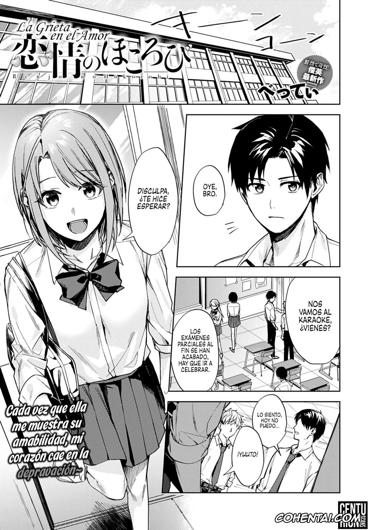 Revistas xxx, COMIC Anthurium xxx, Renjo no Hokorobi (COMIC Anthurium 2021-02), pagina 1