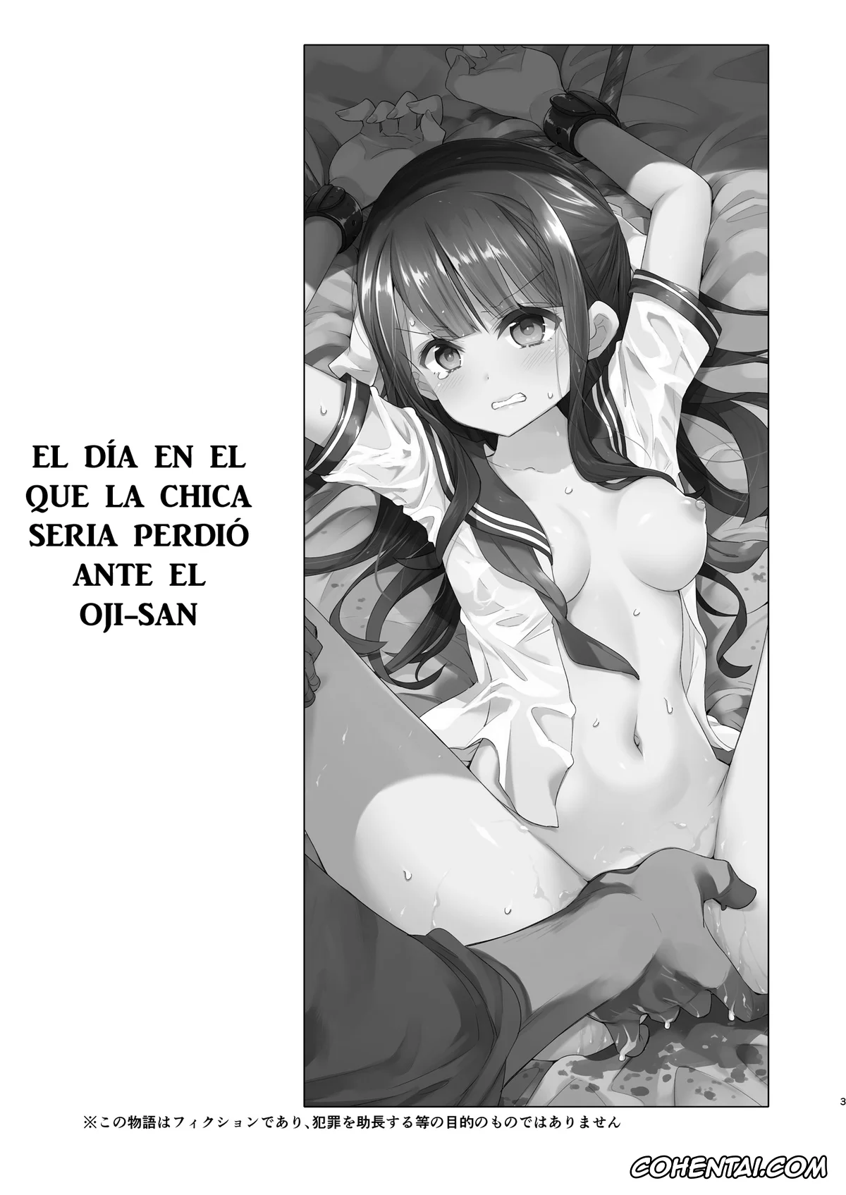 Original xxx, Fukan Shoujo ga Oji-san ni Maketa Hi, pagina 4