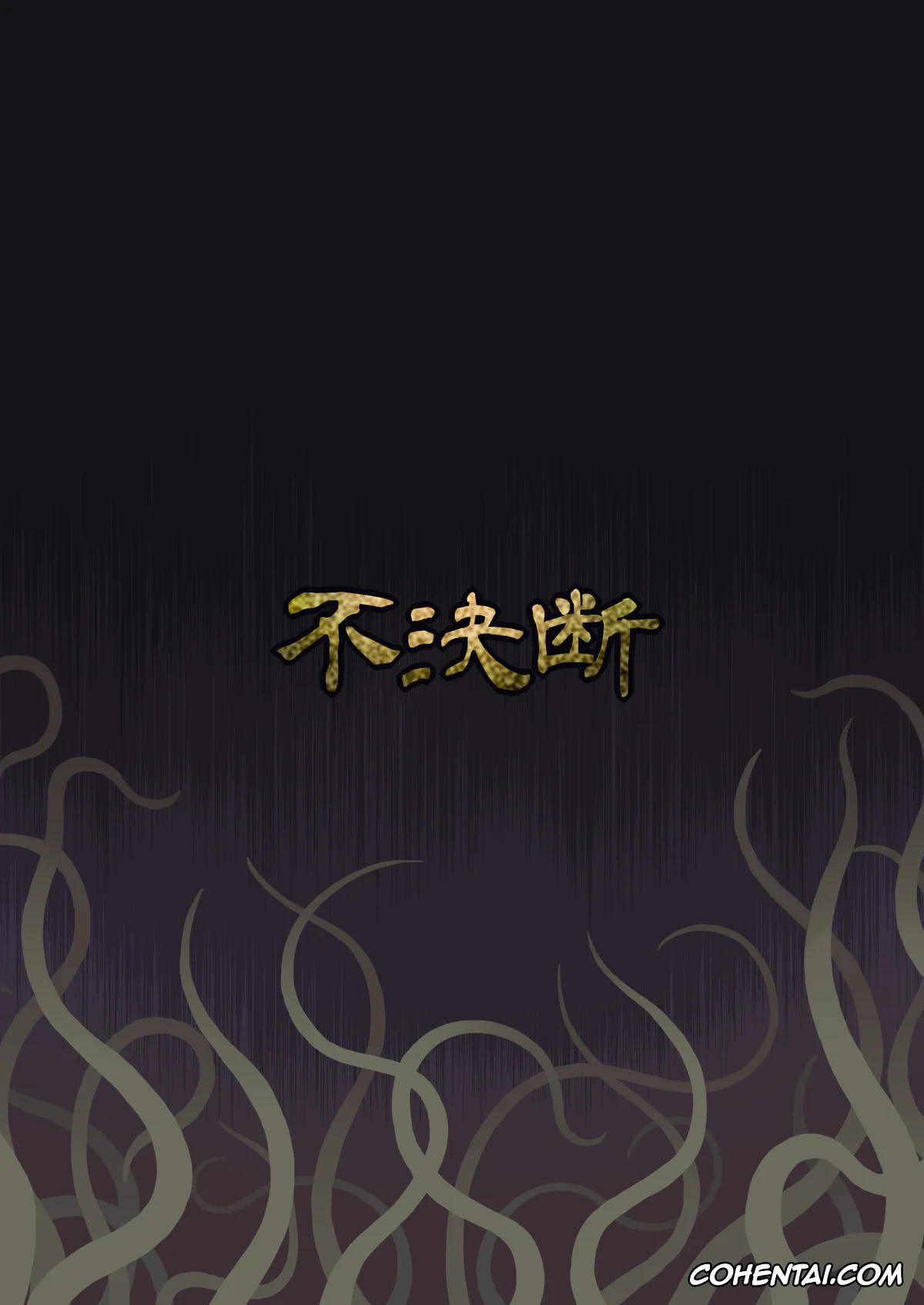 Daikaijuu Monogatari hentai, Daikaijuu Monogatari (Daikaijuu Monogatari), pagina 24