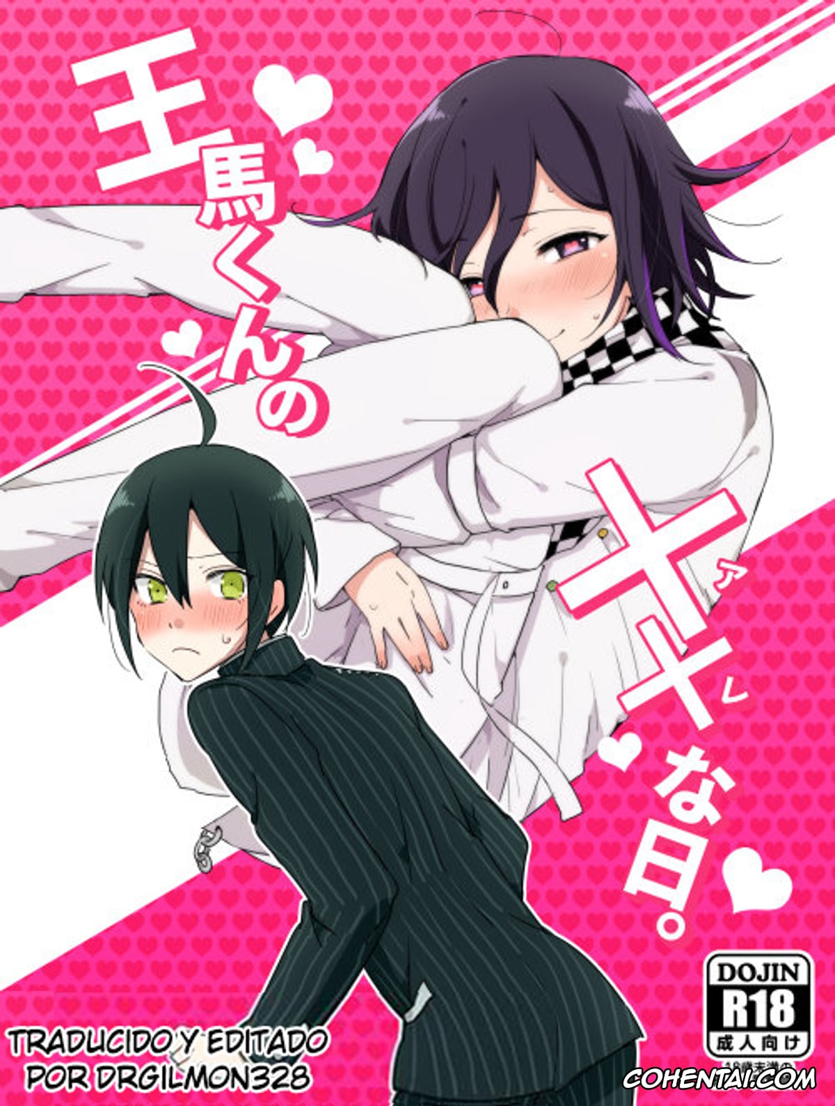 Danganronpa xxx, Kokichi Ouma xxx, Shuuichi Saihara xxx, Ouma-kun no Are na Hi. (New Danganronpa V3), pagina 1