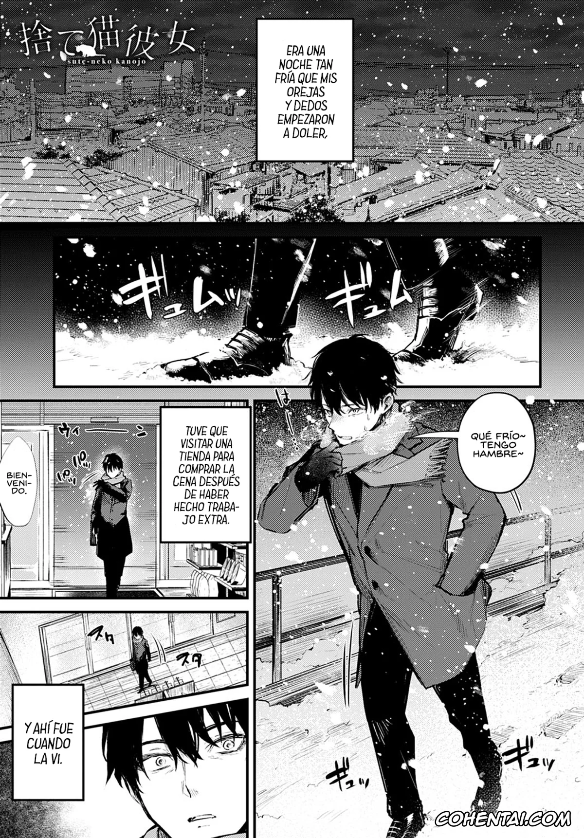 Revistas xxx, COMIC Anthurium xxx, Suteneko Kanojo (COMIC Anthurium 2021-02), pagina 1