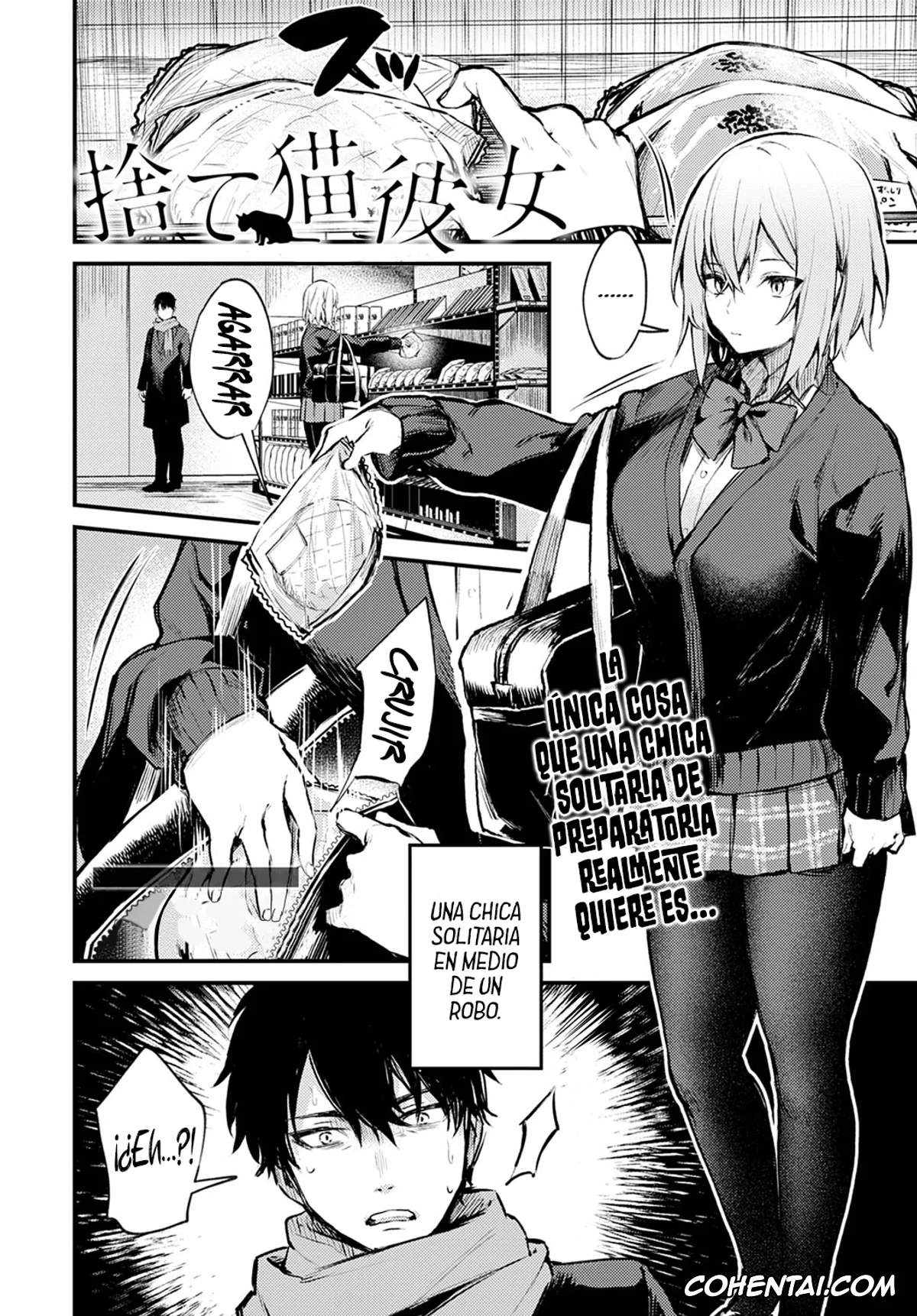 Revistas porno, COMIC Anthurium porno, Suteneko Kanojo (COMIC Anthurium 2021-02), pagina 2