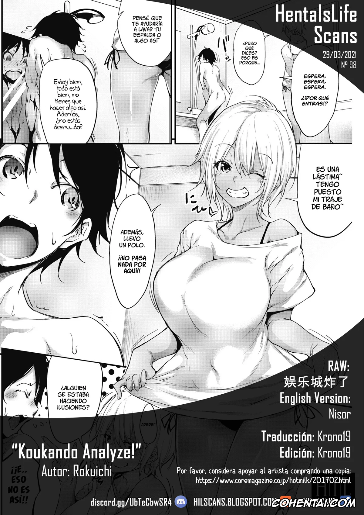 Revistas hentai, COMIC HOTMILK hentai, Koukando Analyze! (COMIC HOTMILK 2017-02), pagina 21