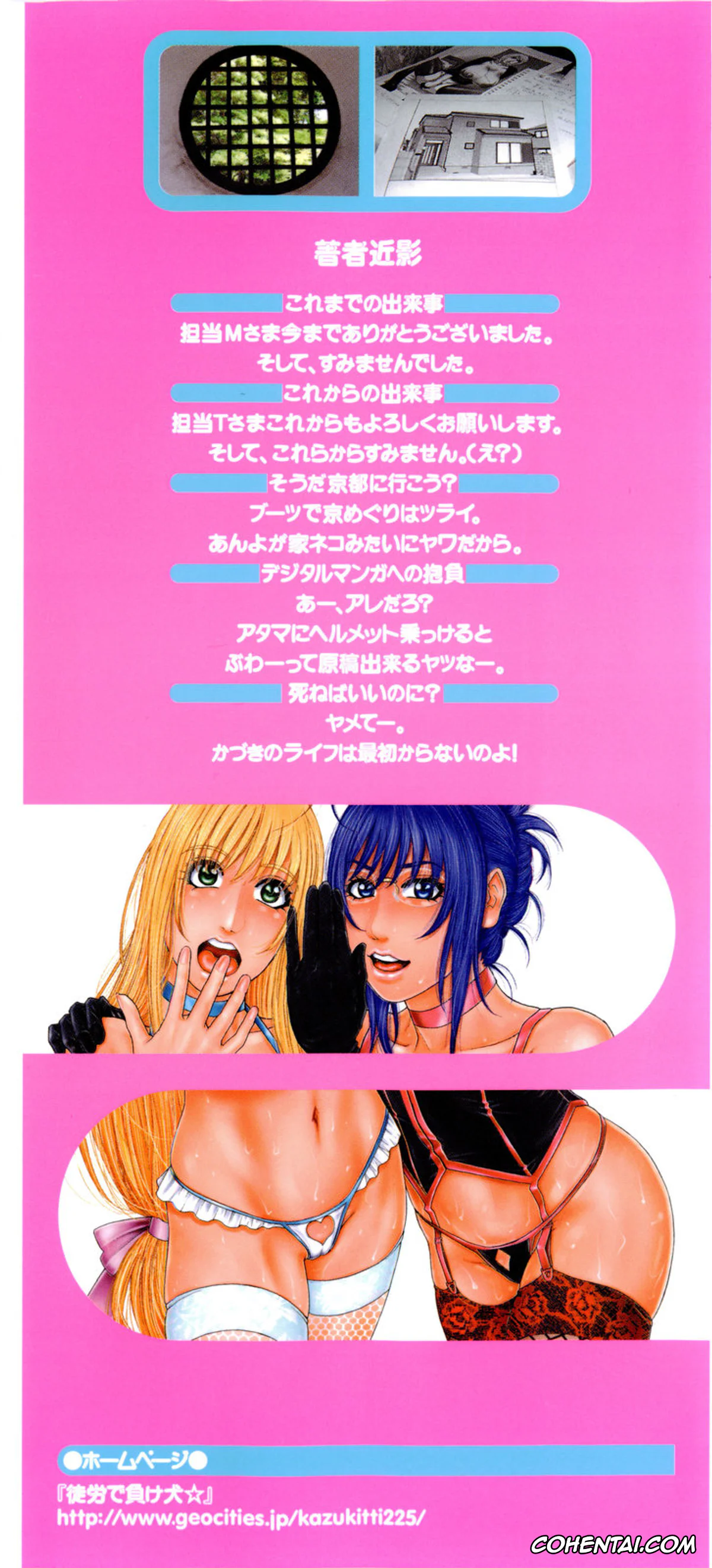 Original xxx, Sis Ero, pagina 4