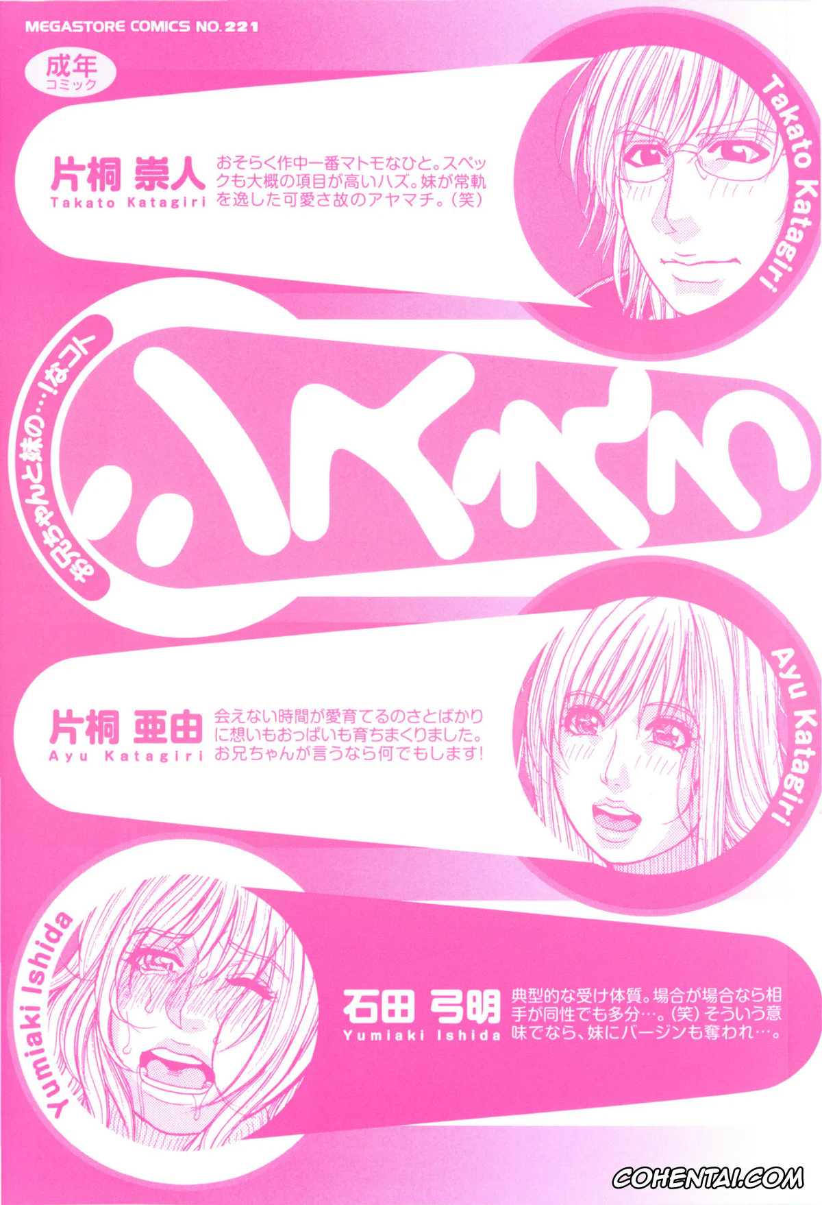 Original porno, Sis Ero, pagina 5