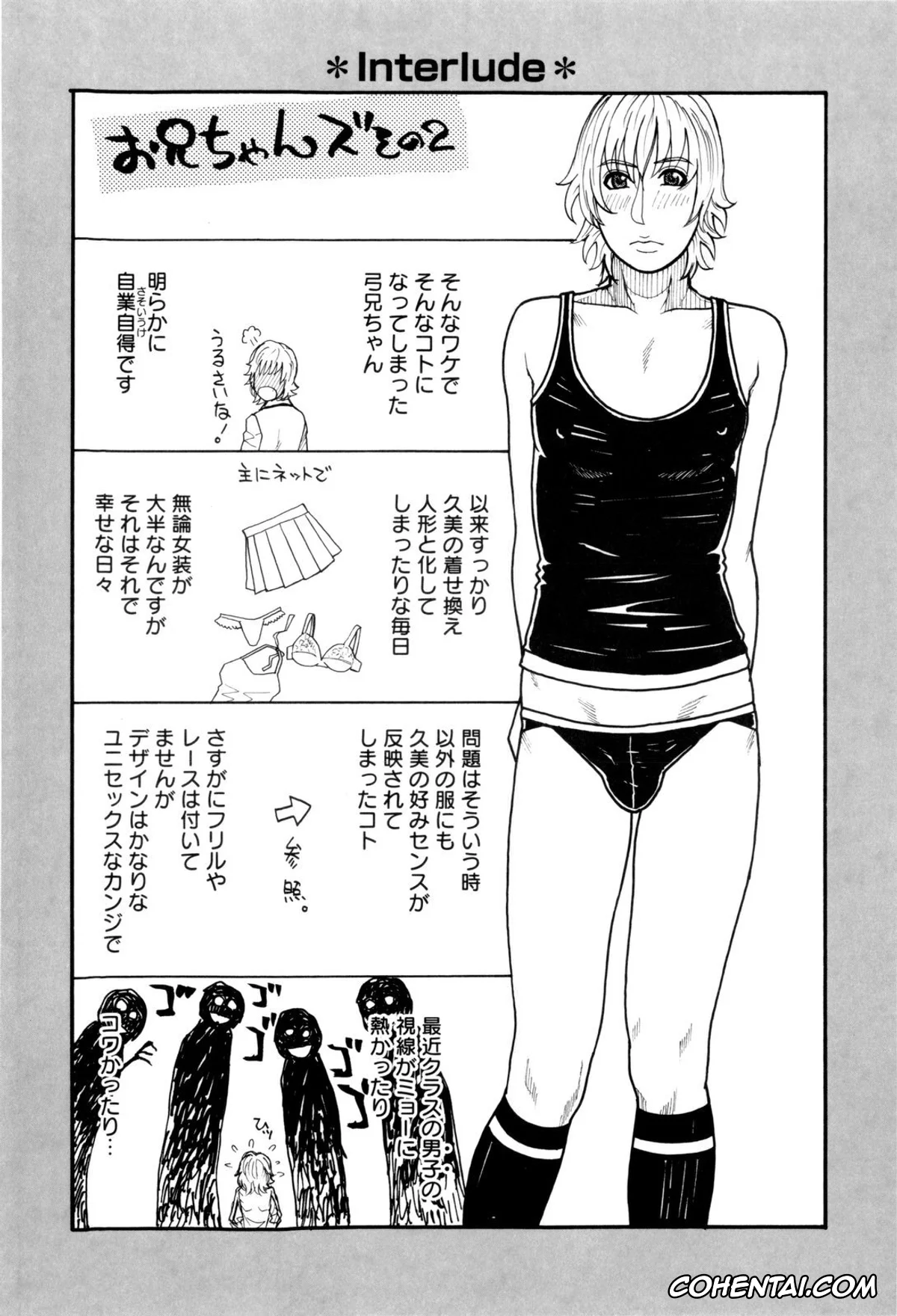 Original xxx, Sis Ero, pagina 58