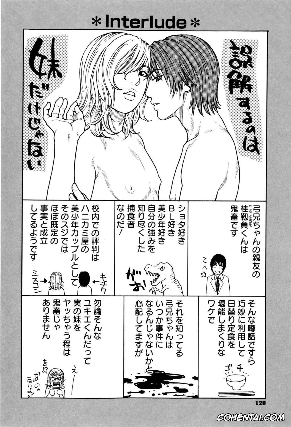 Original hentai, Sis Ero, pagina 123