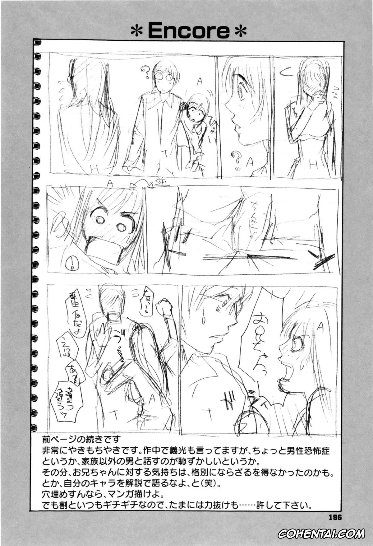 Original hentai, Sis Ero, pagina 198
