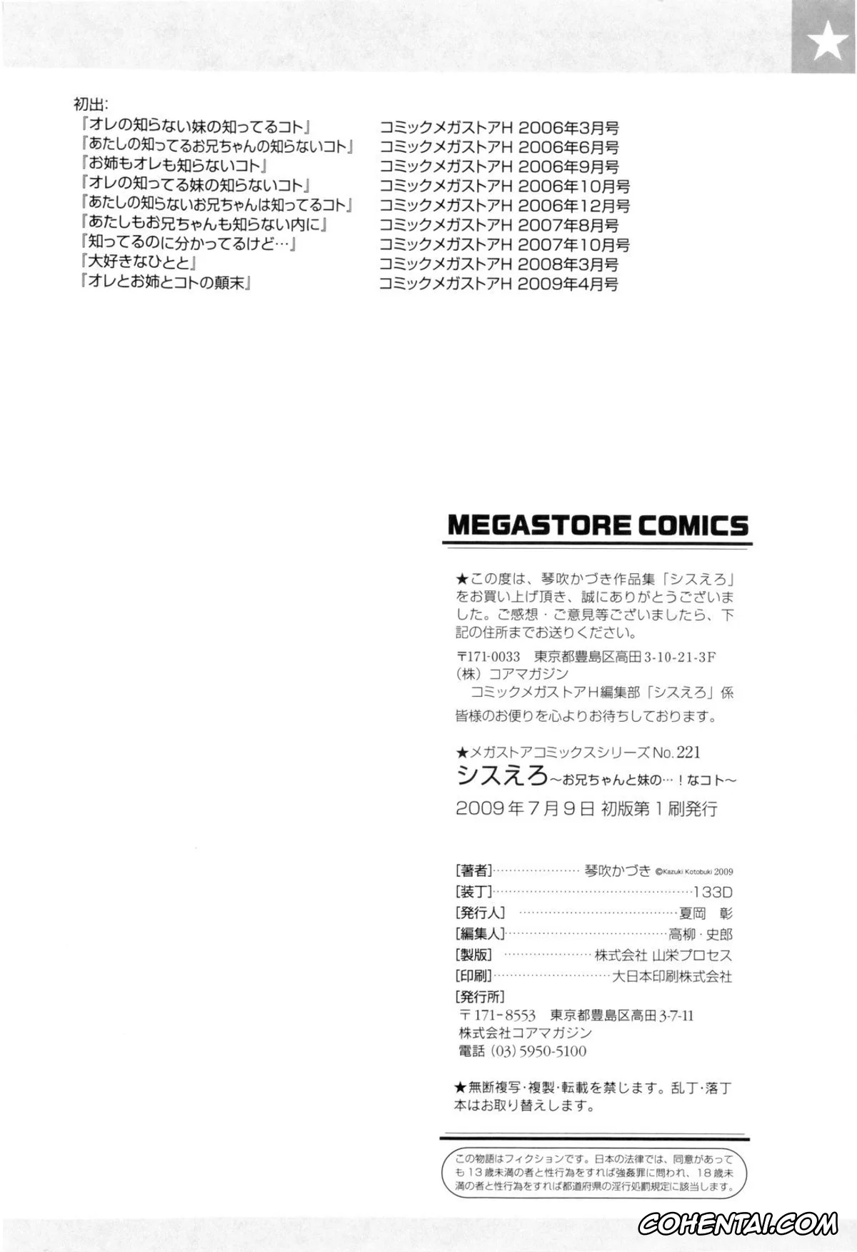 Original xxx, Sis Ero, pagina 220