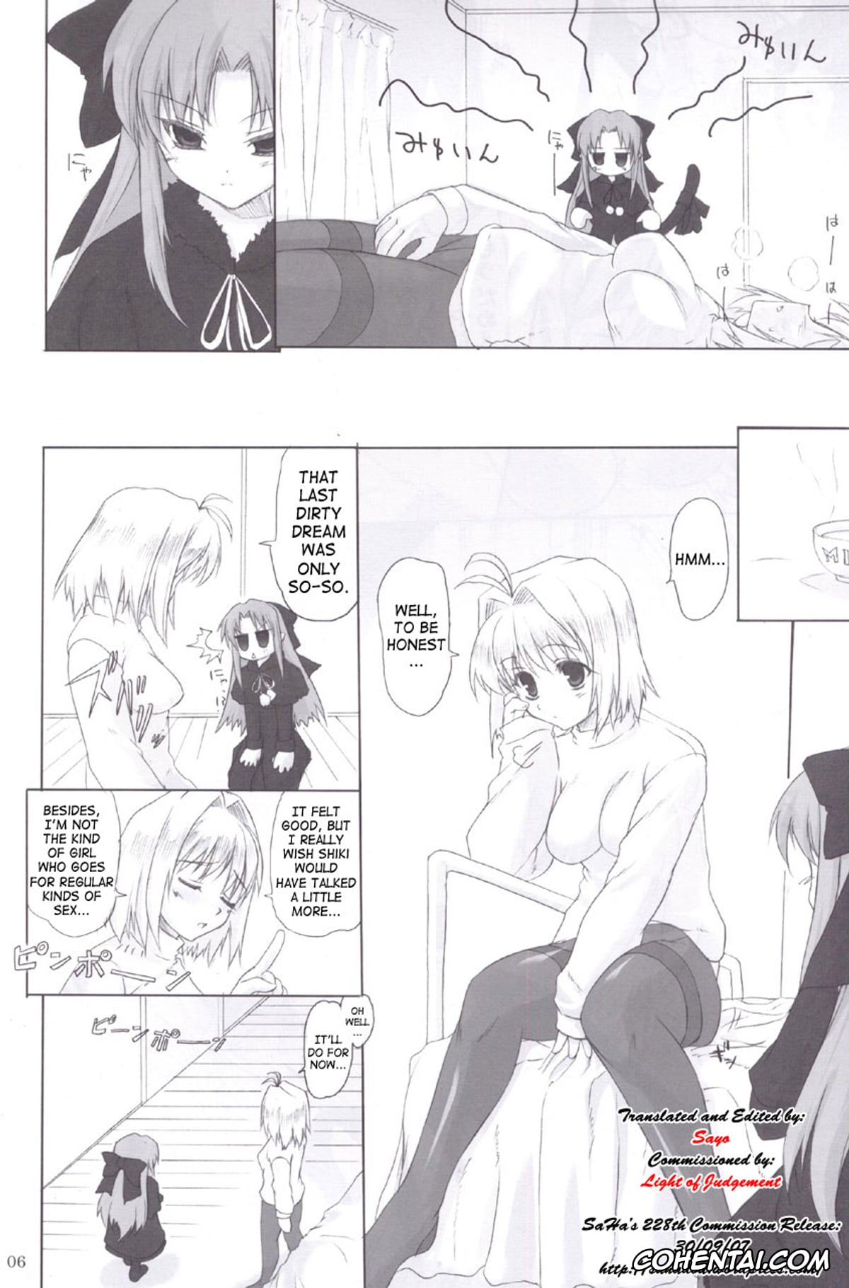 Tsukihime porno, Arcueid Brunestud porno, ERO Arc (Tsukihime, Melty Blood), pagina 5