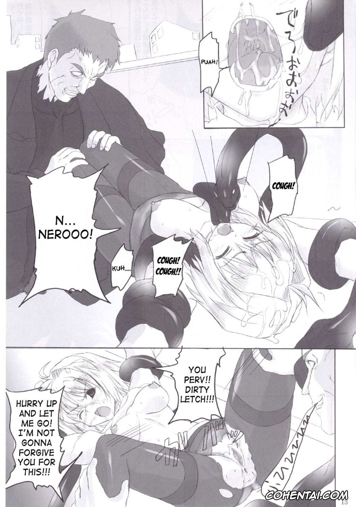Tsukihime hentai, Arcueid Brunestud hentai, ERO Arc (Tsukihime, Melty Blood), pagina 12